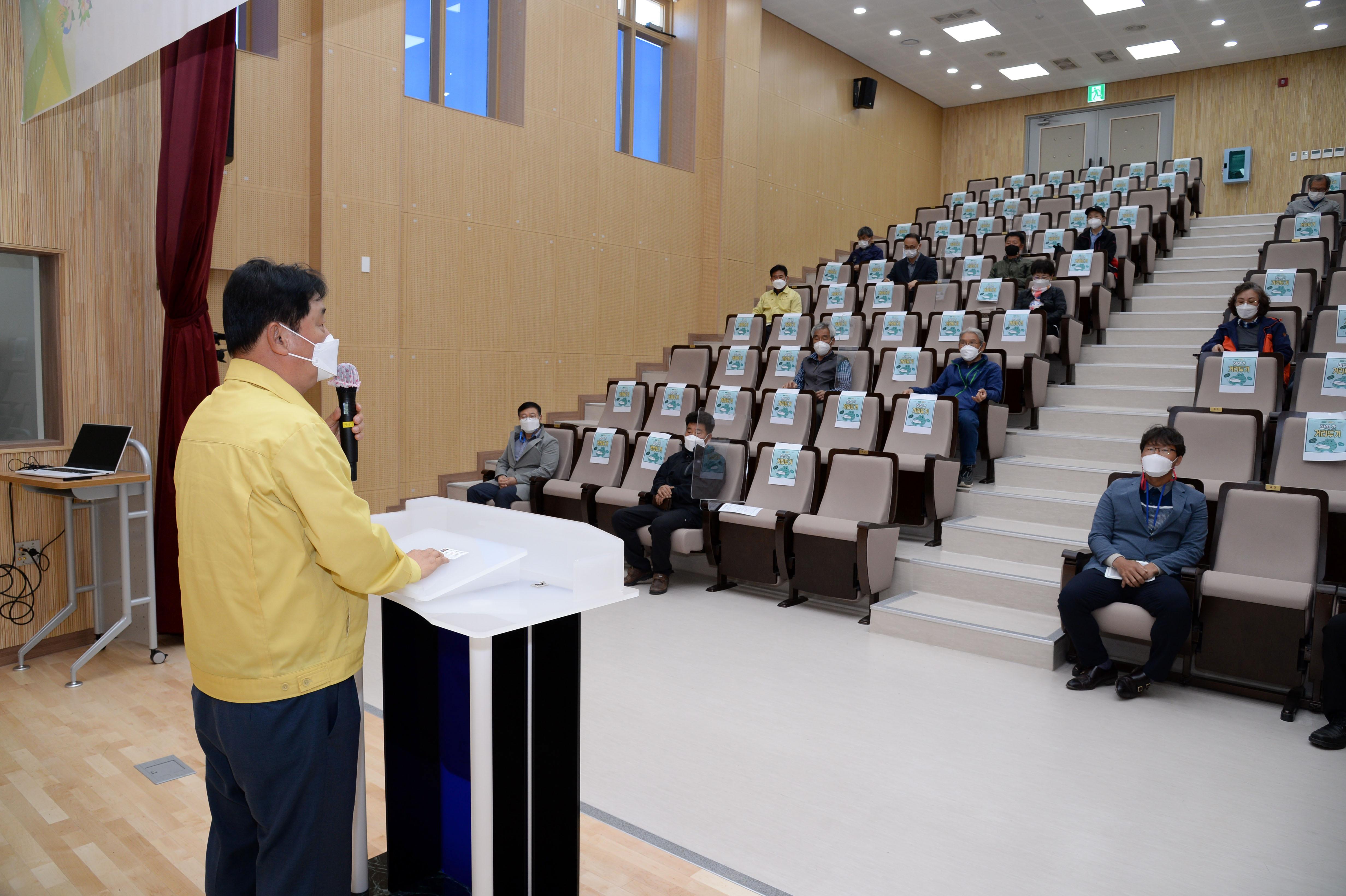 2021 품목별 농업인 전문교육 의 사진