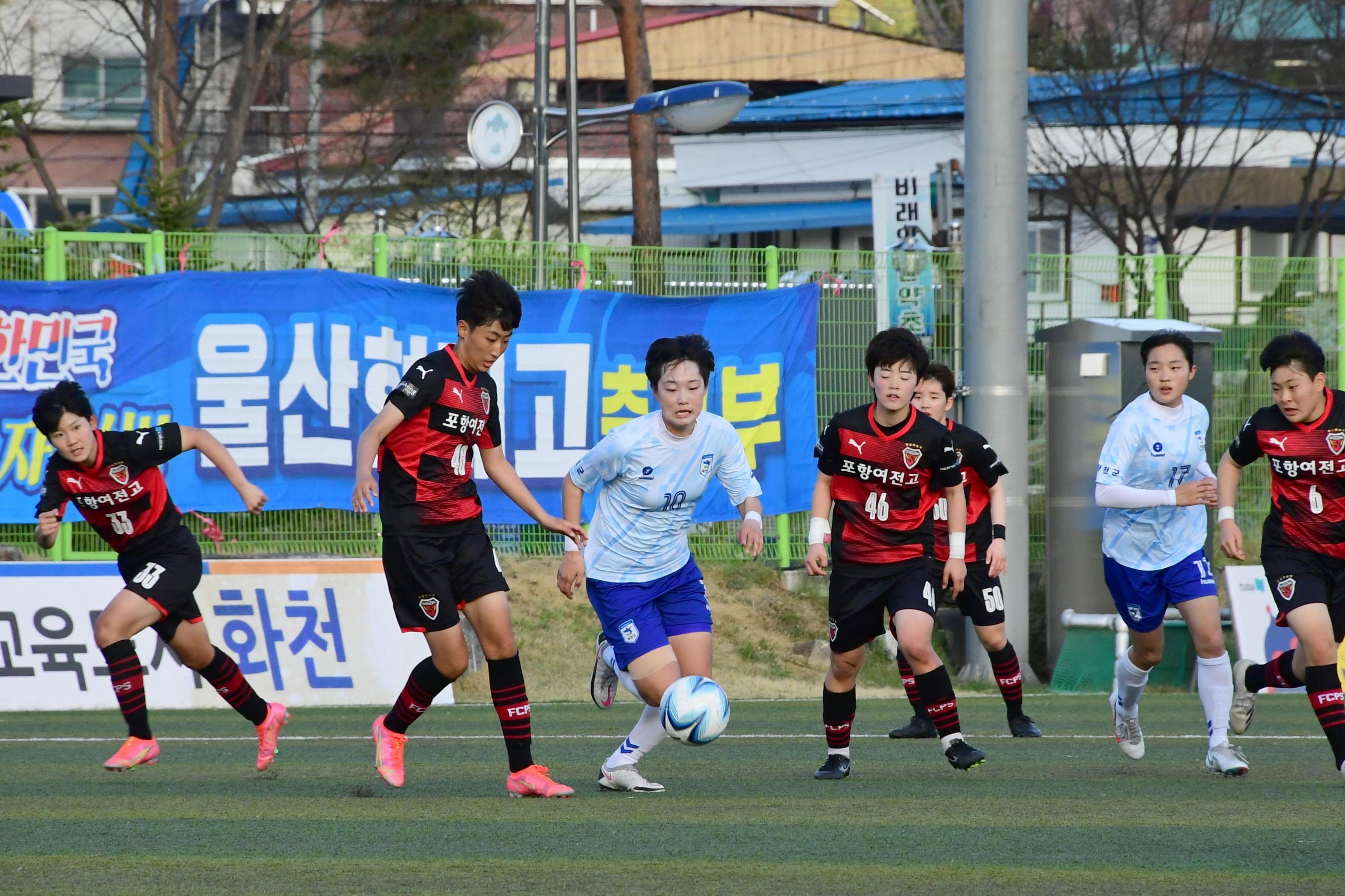 2021 춘계한국여자축구연맹전 의 사진