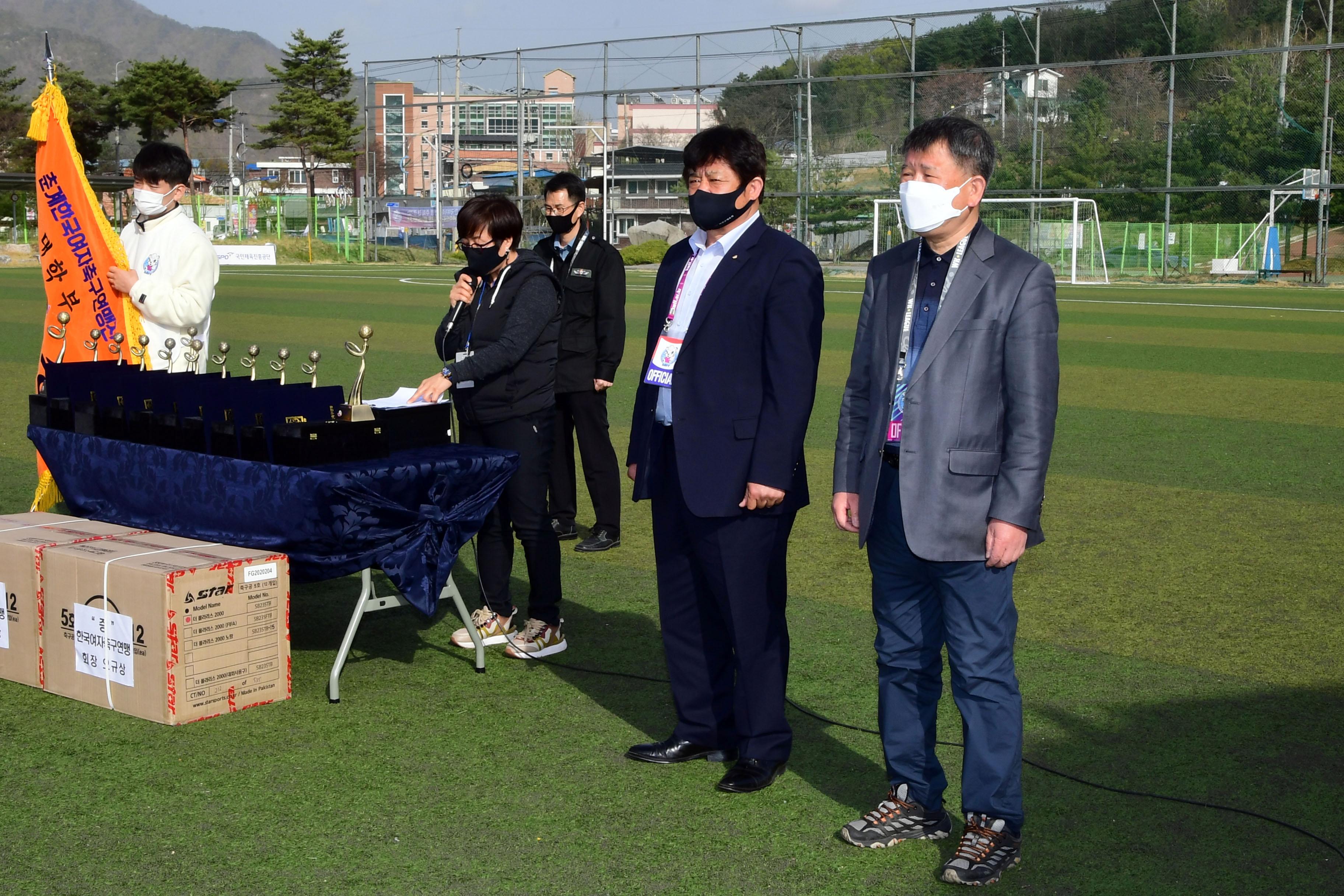 2021 한국여자축구연맹전 의 사진