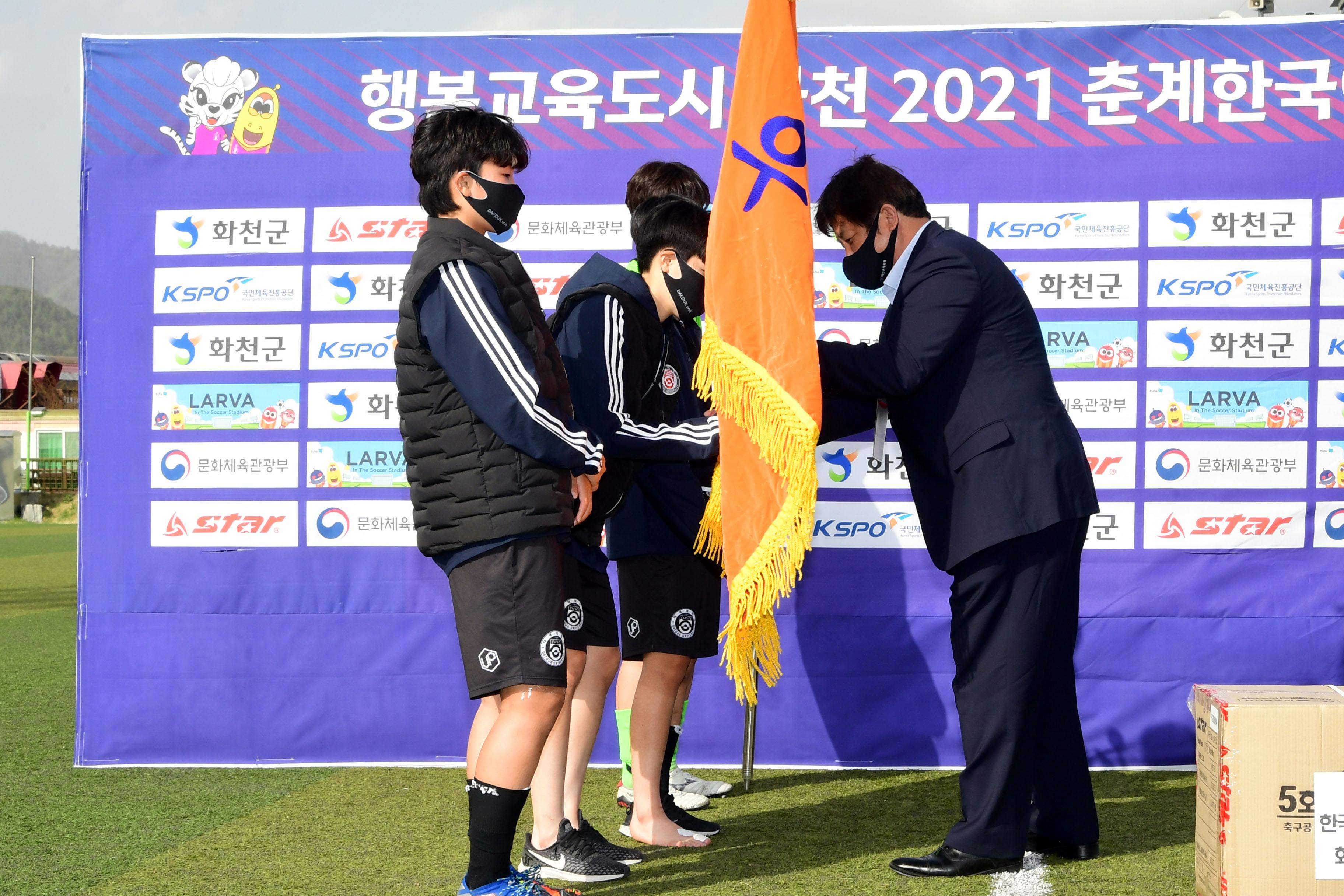 2021 한국여자축구연맹전 의 사진