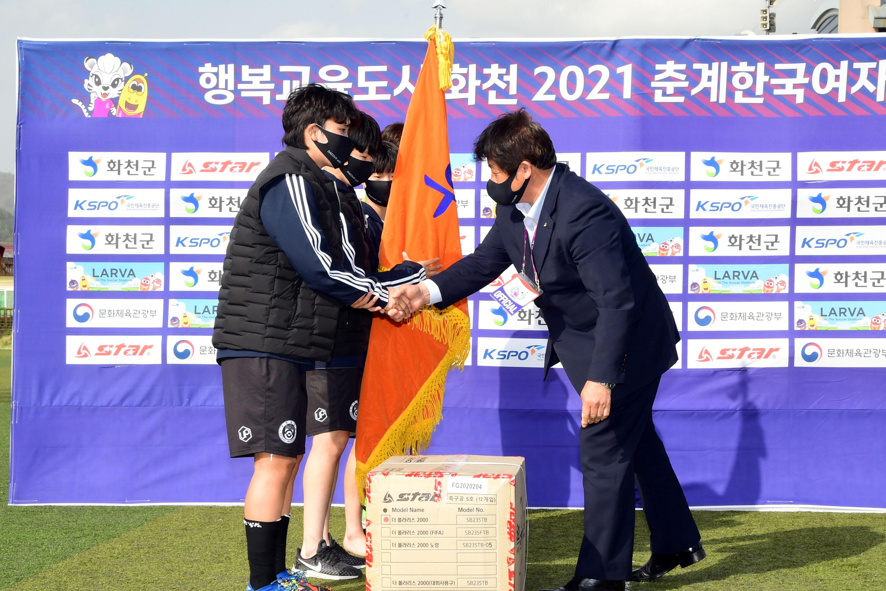 2021 한국여자축구연맹전 의 사진