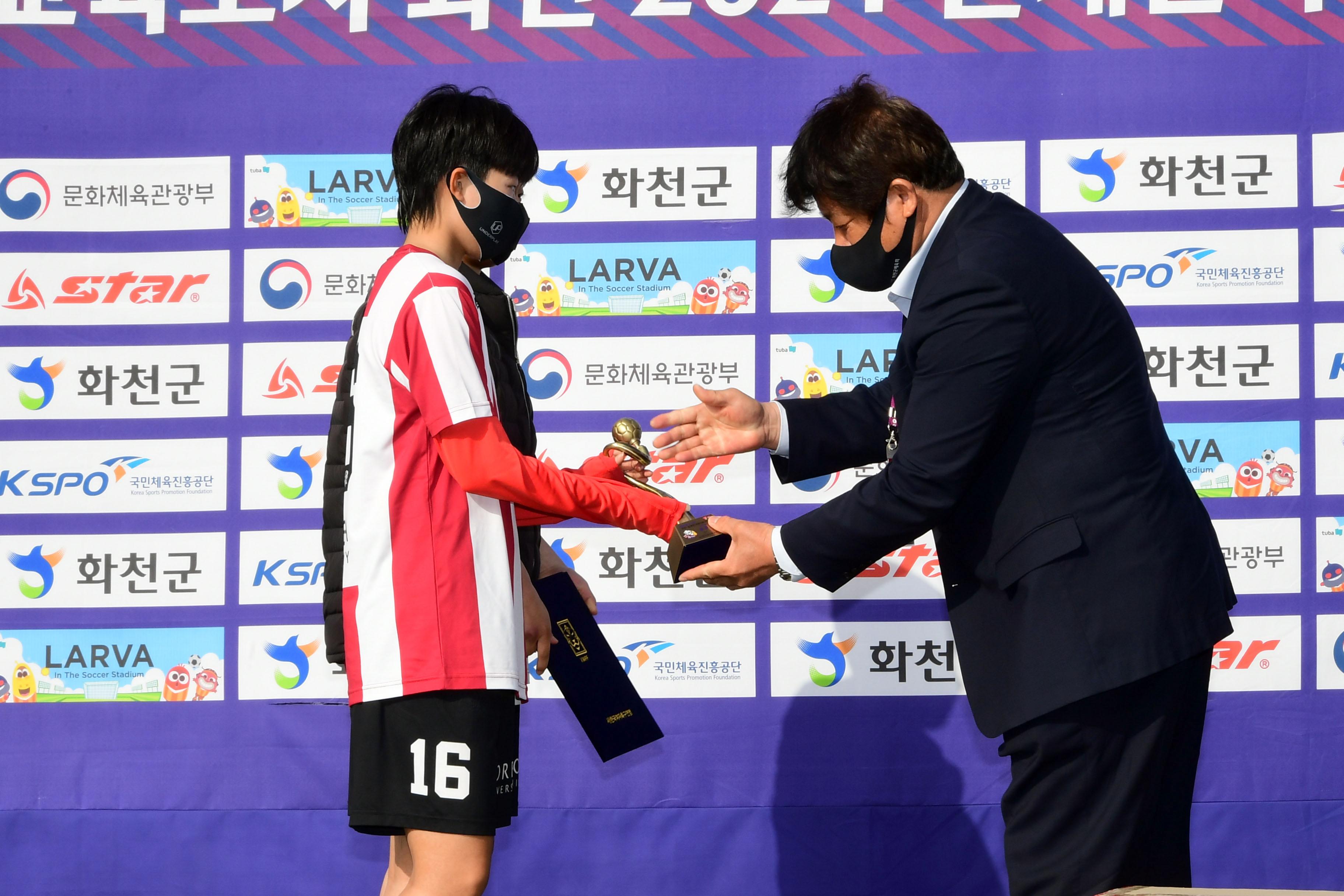 2021 한국여자축구연맹전 의 사진