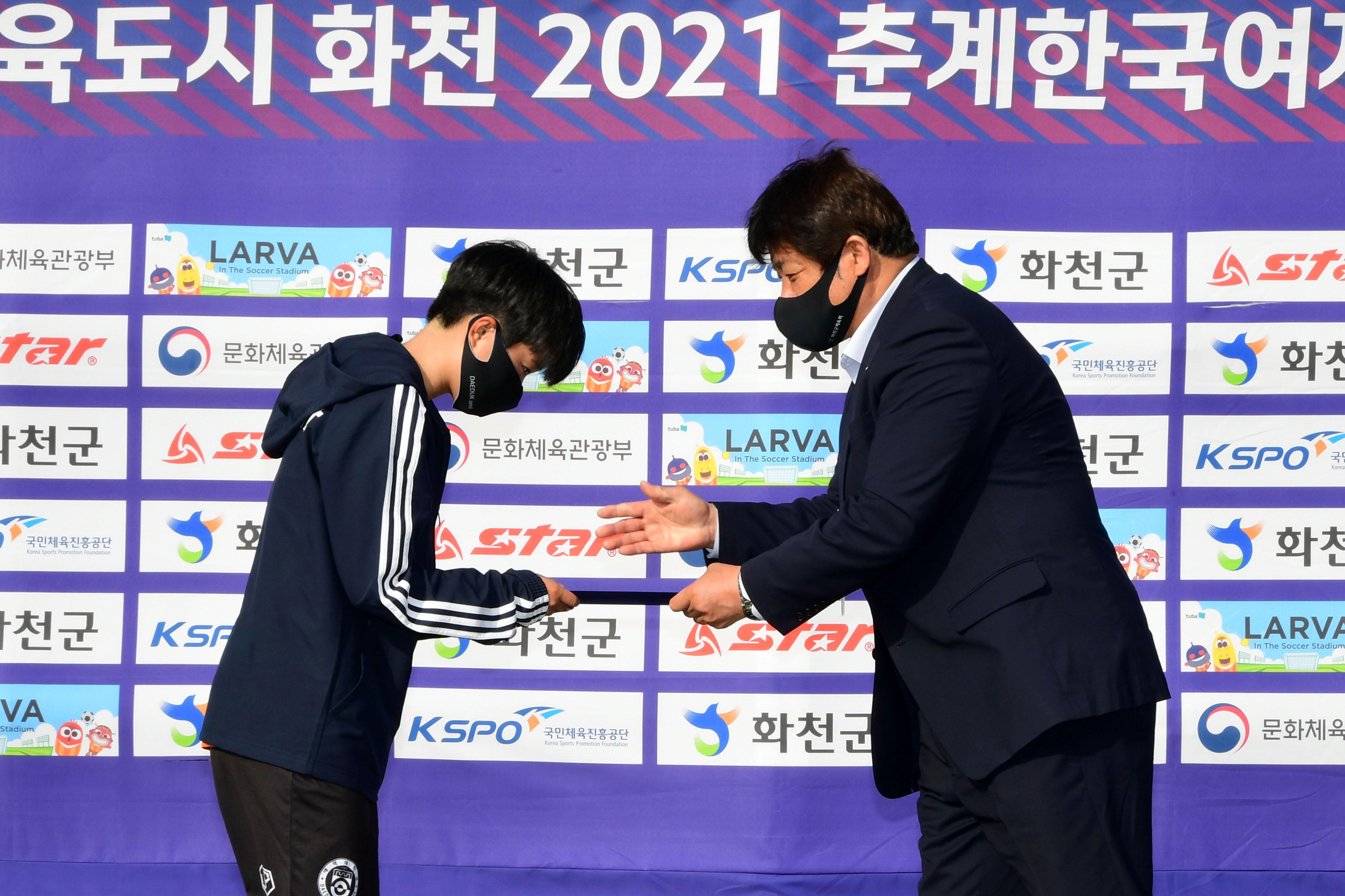 2021 한국여자축구연맹전 의 사진