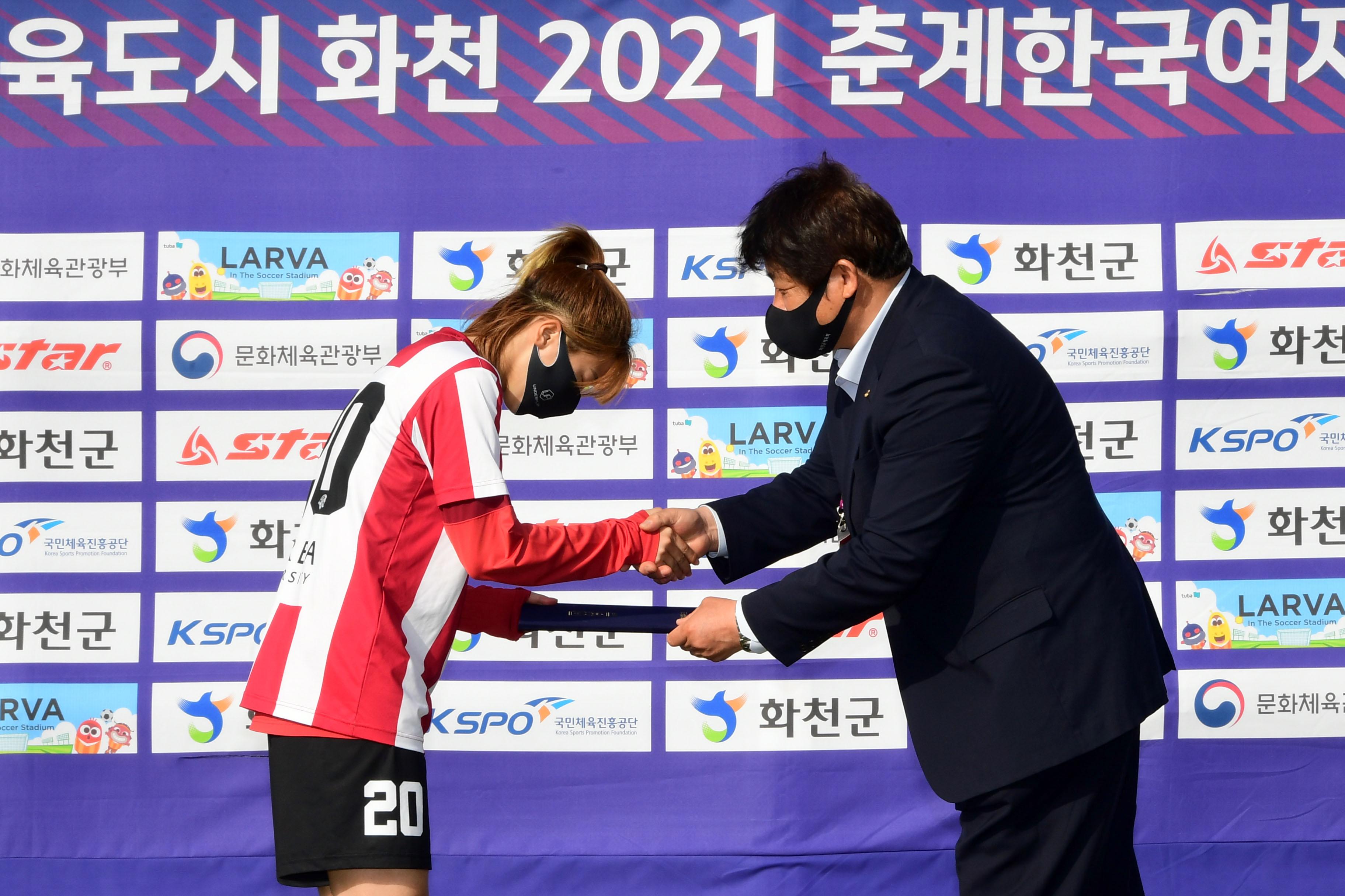 2021 한국여자축구연맹전 의 사진