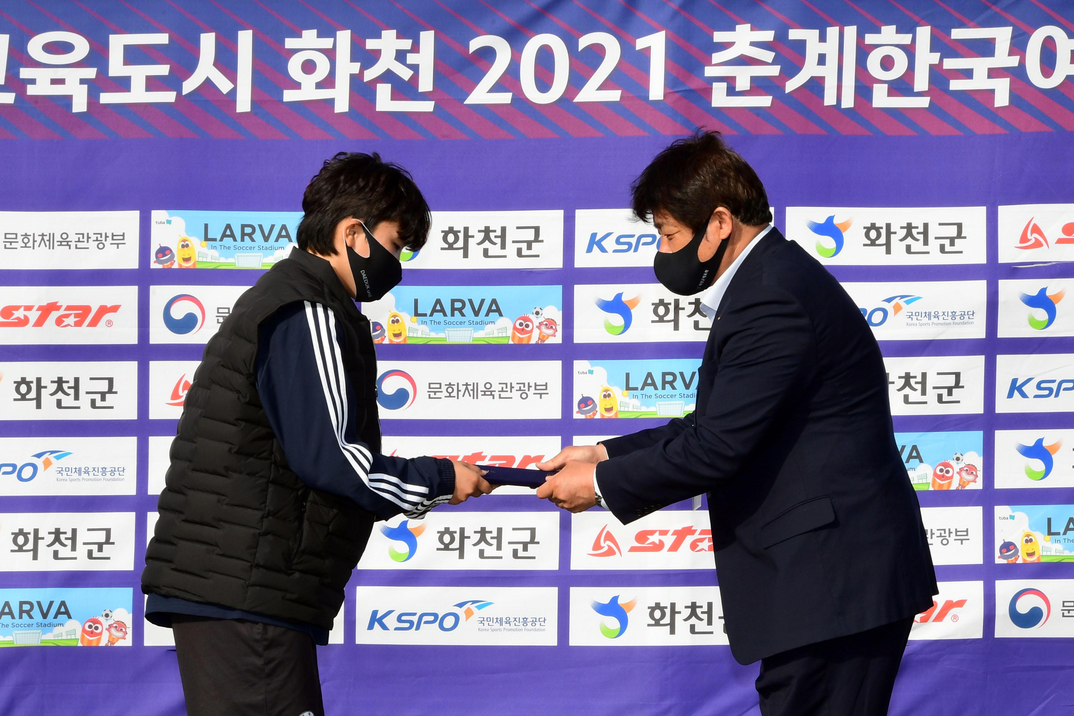 2021 한국여자축구연맹전 의 사진