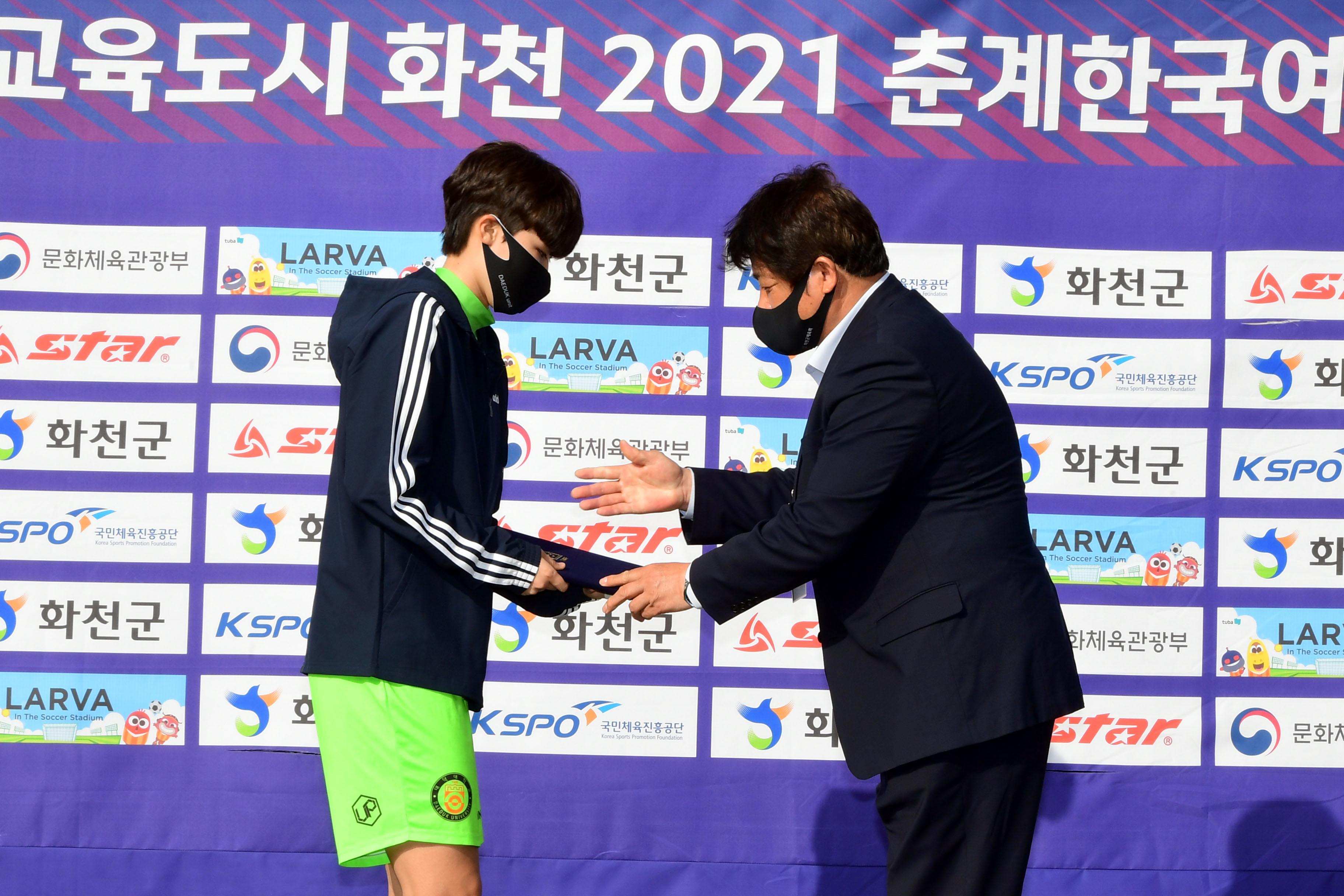 2021 한국여자축구연맹전 의 사진