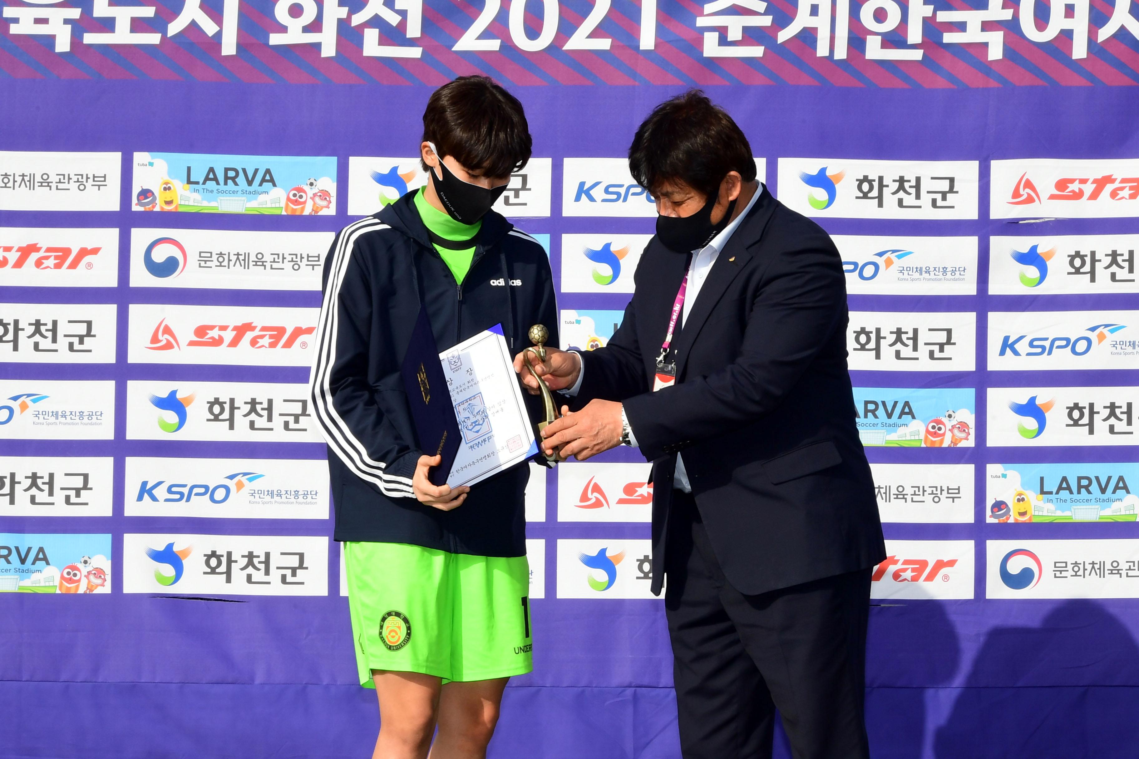 2021 한국여자축구연맹전 의 사진