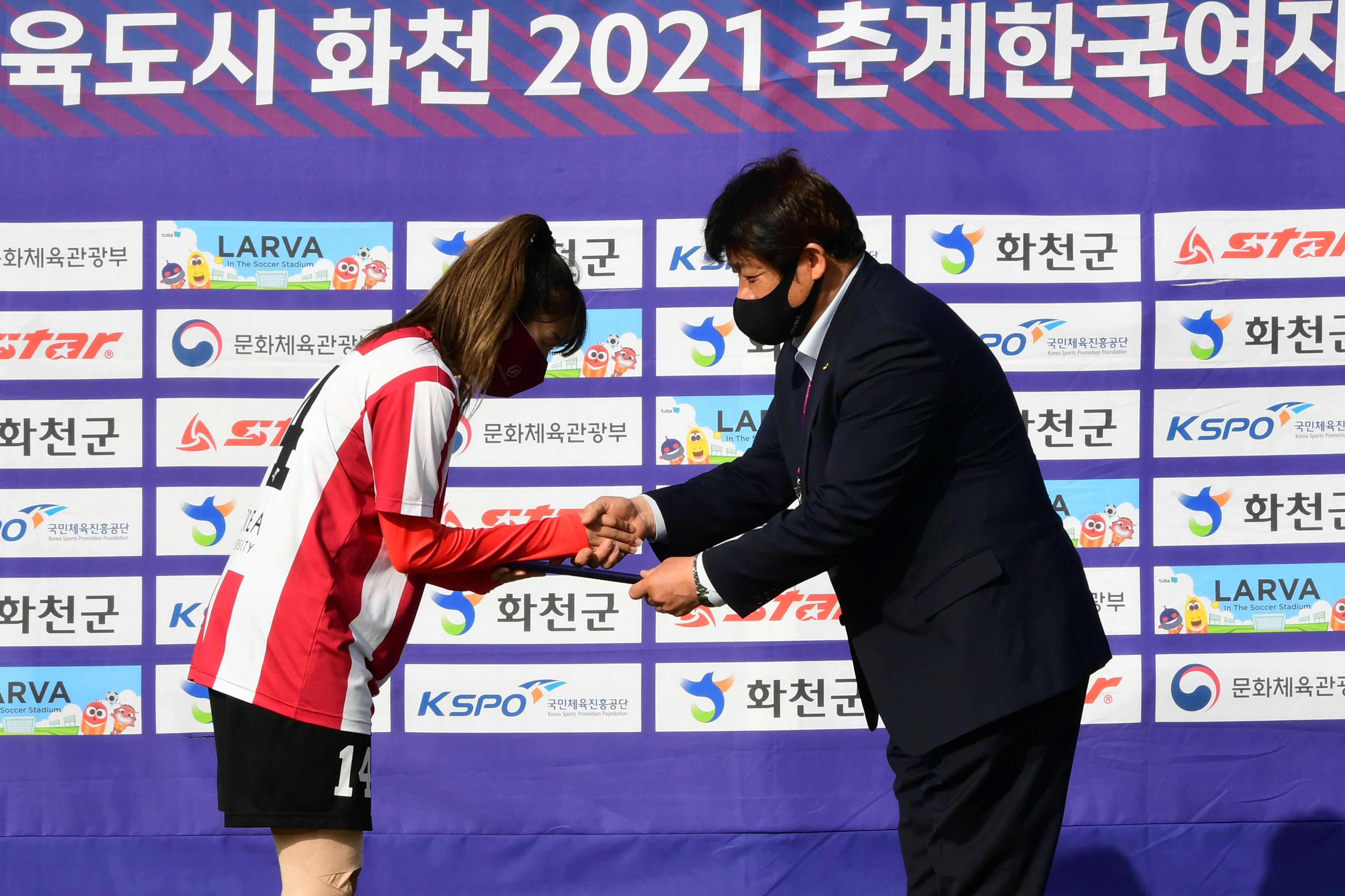 2021 한국여자축구연맹전 의 사진