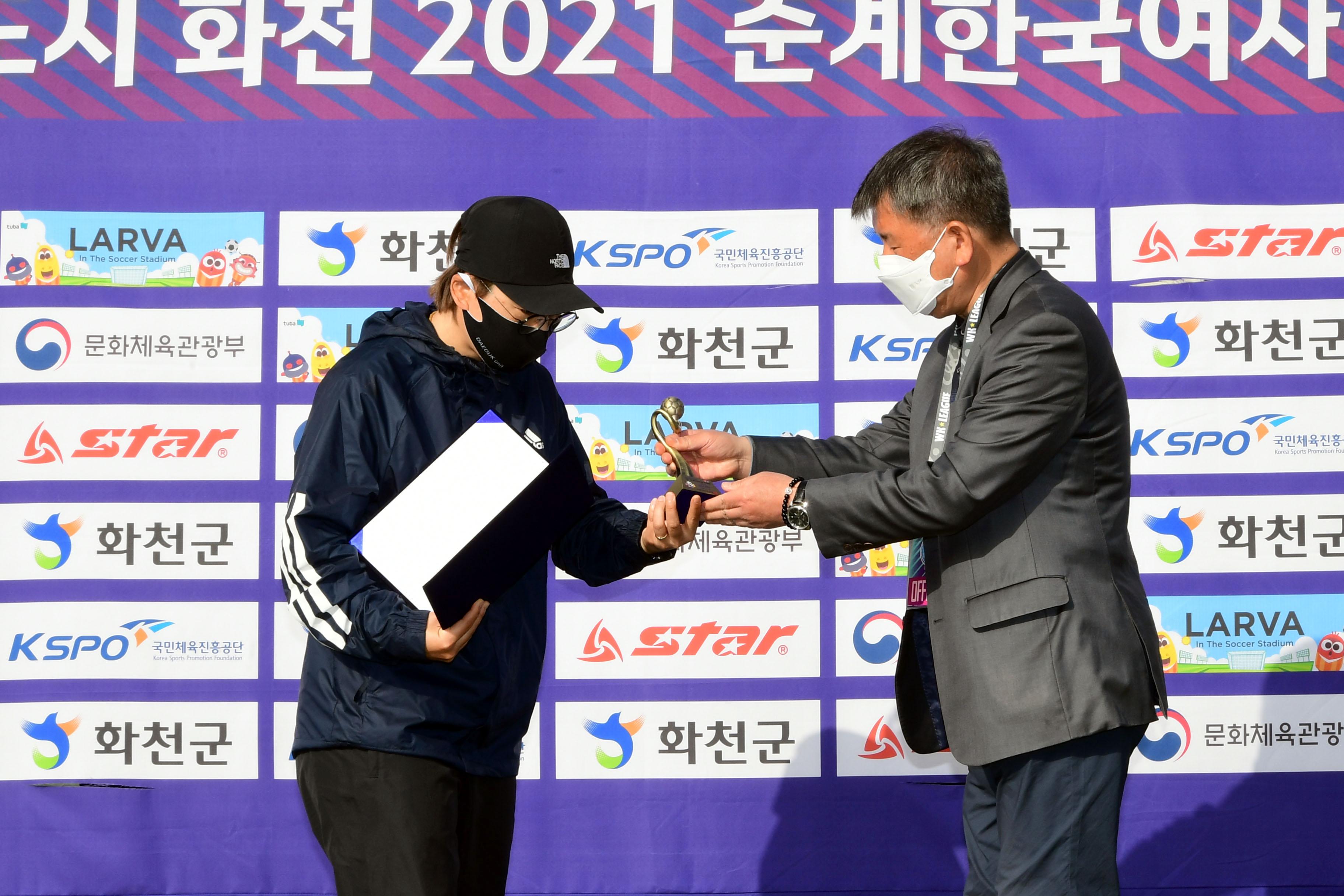 2021 한국여자축구연맹전 의 사진