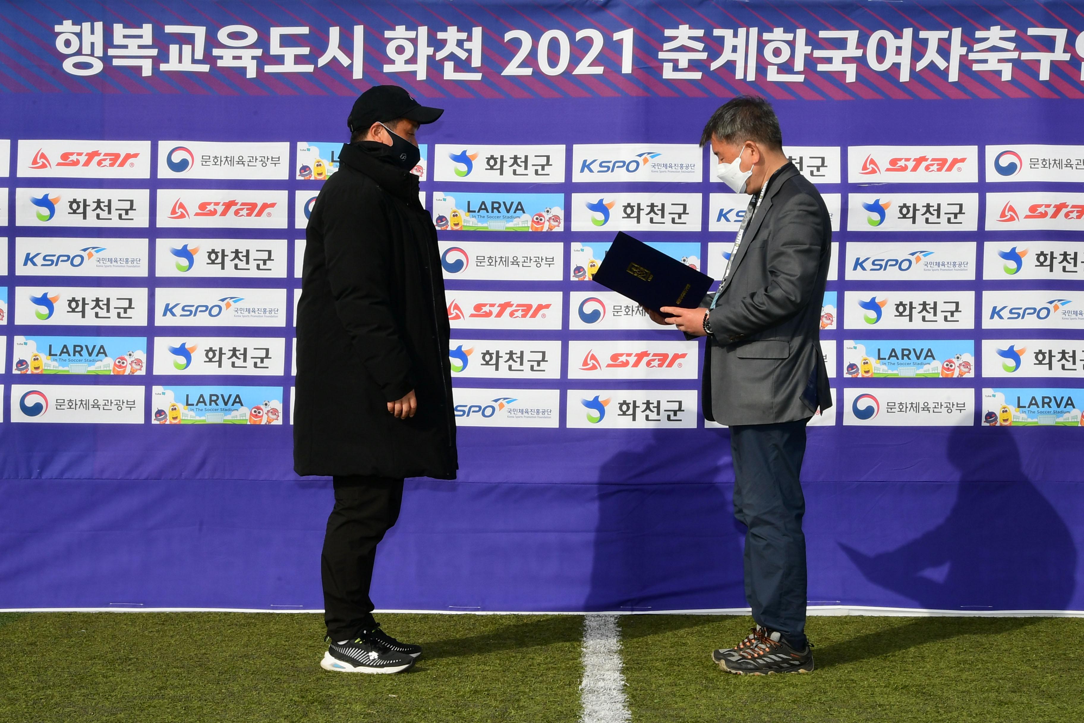 2021 한국여자축구연맹전 의 사진