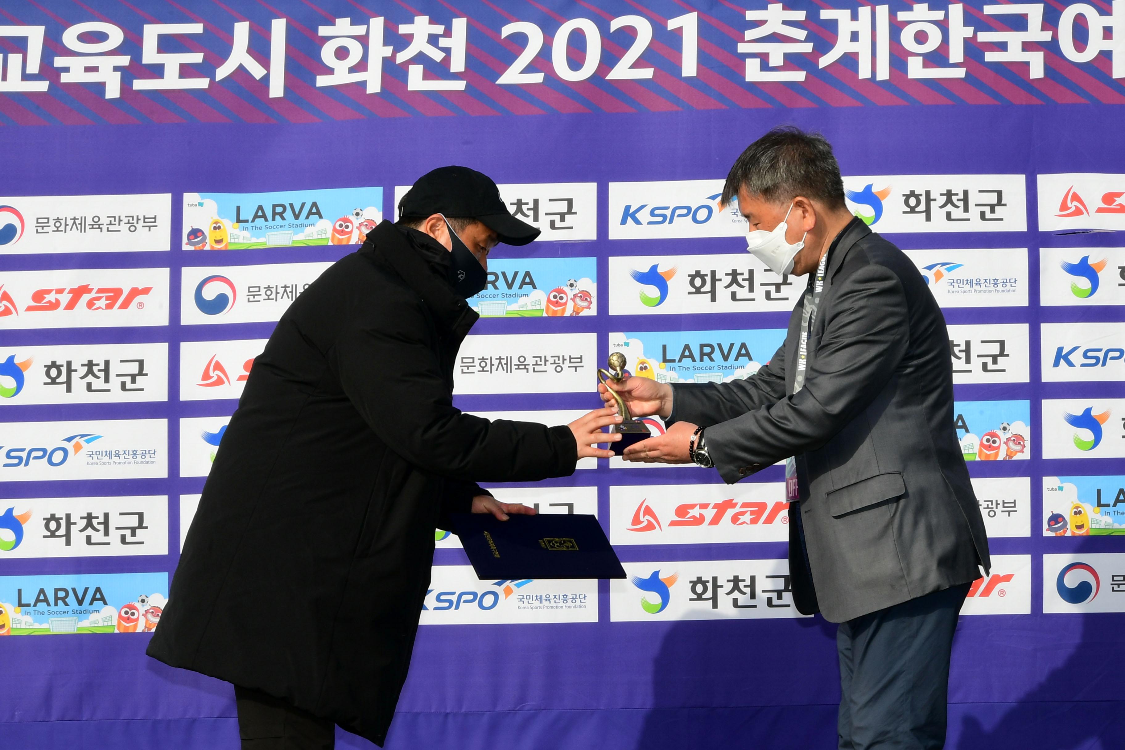 2021 한국여자축구연맹전 의 사진