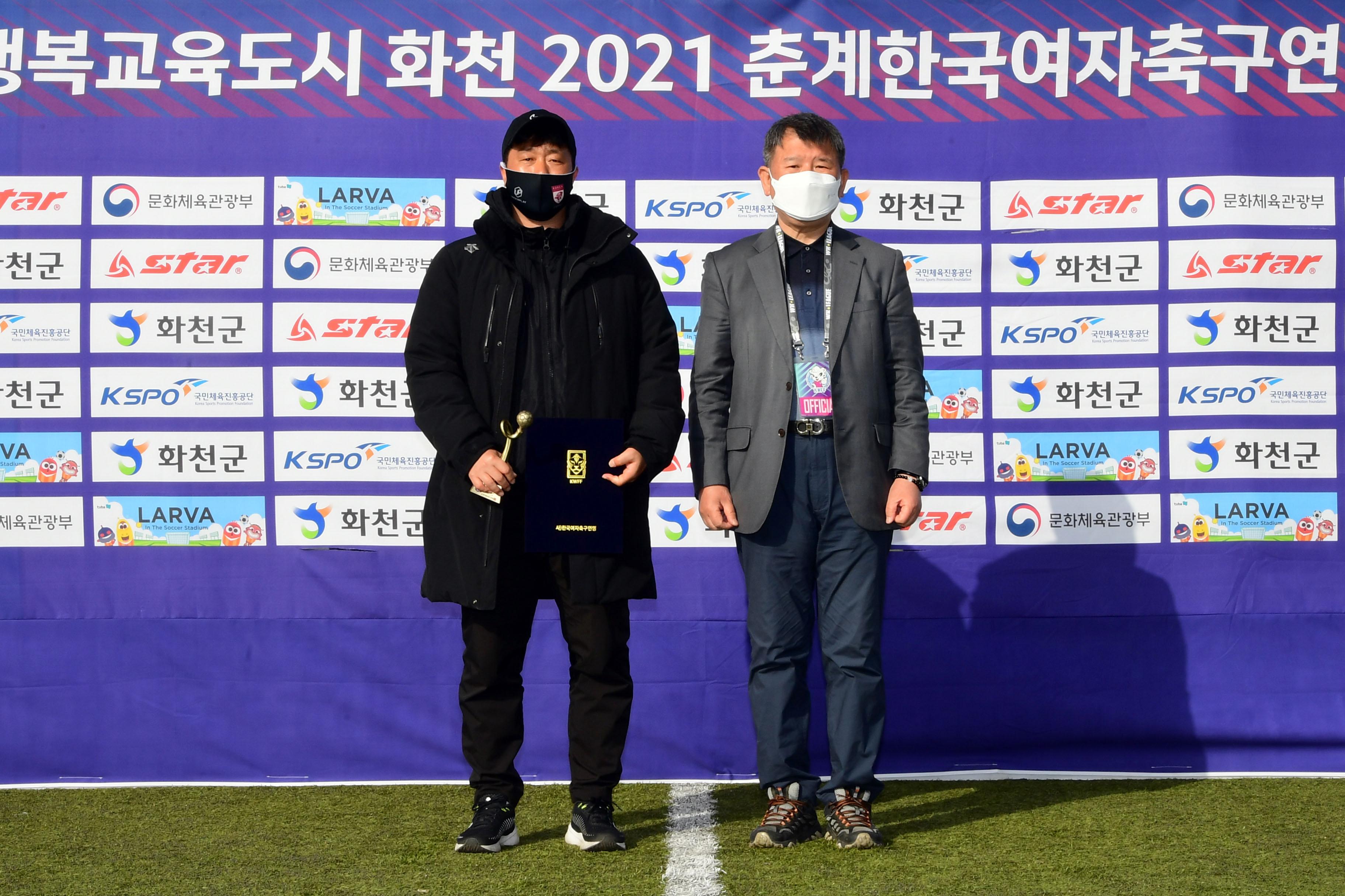 2021 한국여자축구연맹전 의 사진