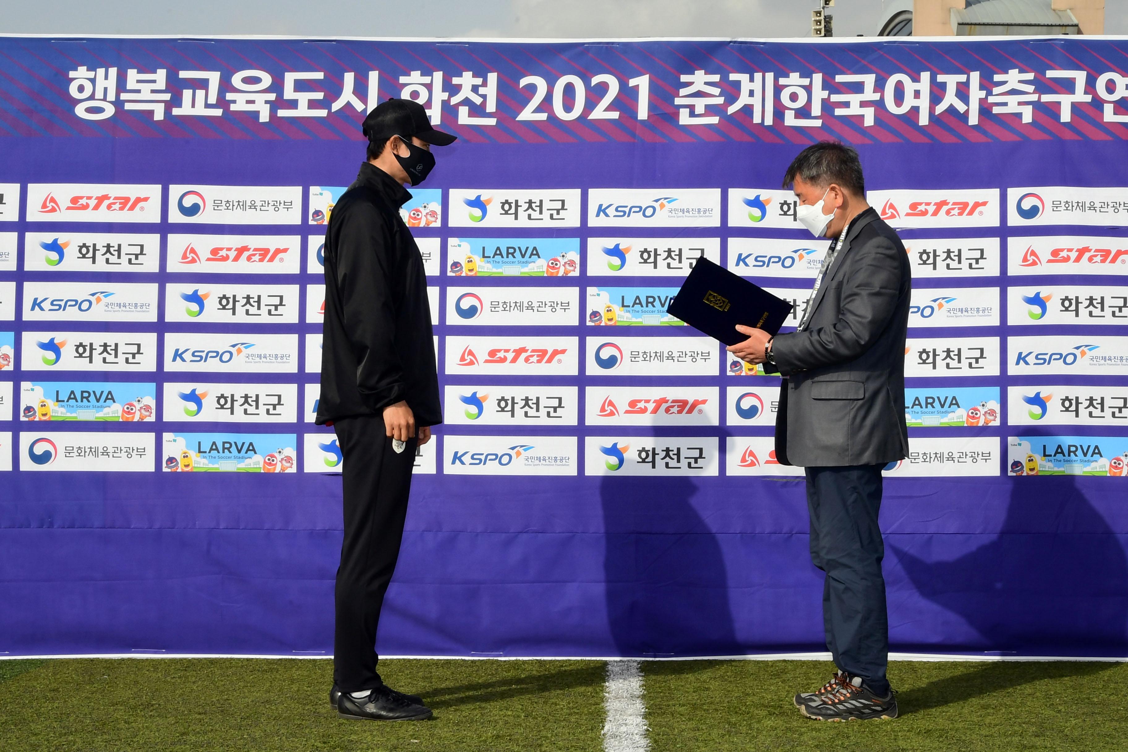 2021 한국여자축구연맹전 의 사진