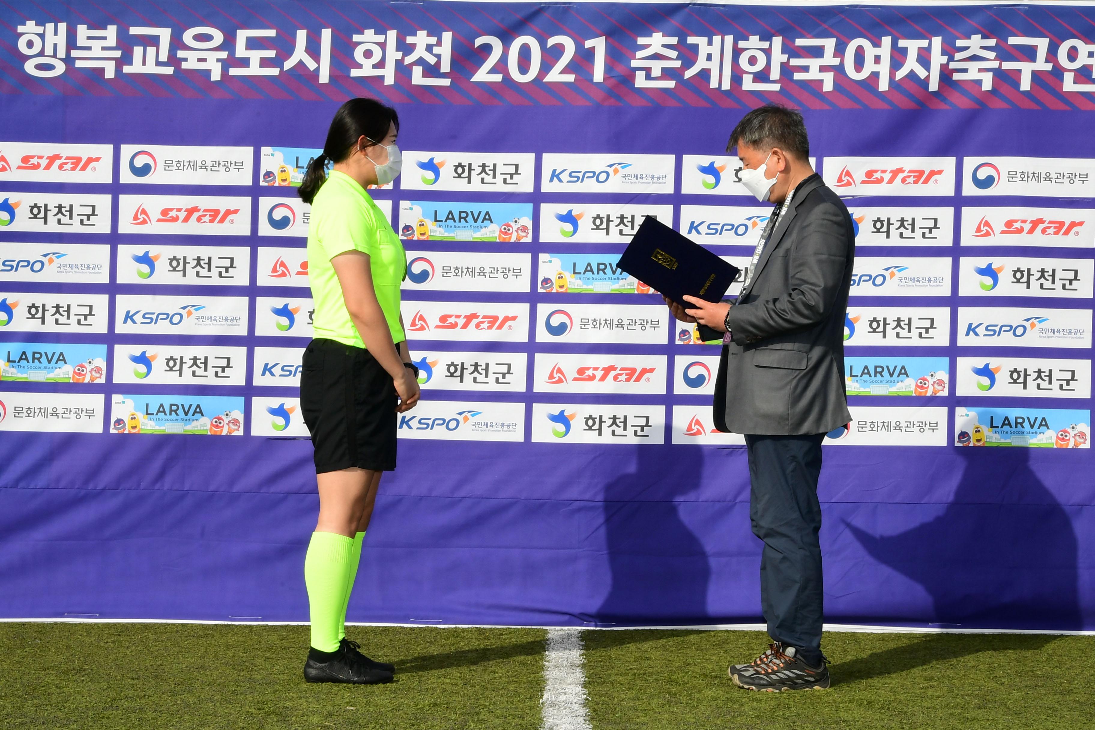 2021 한국여자축구연맹전 의 사진