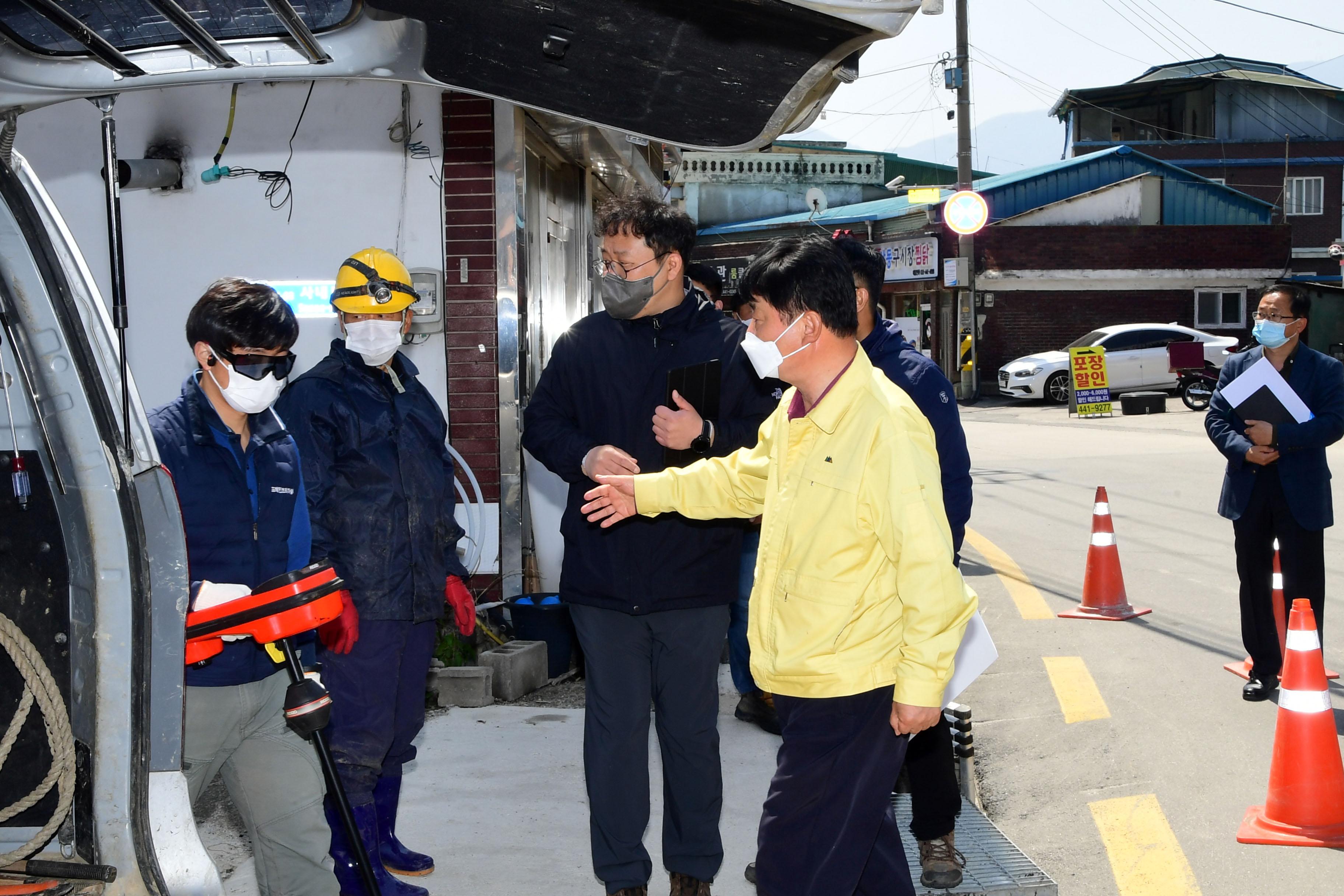 2021 사내면 사창리 호우피해 지역 현장 점검 의 사진