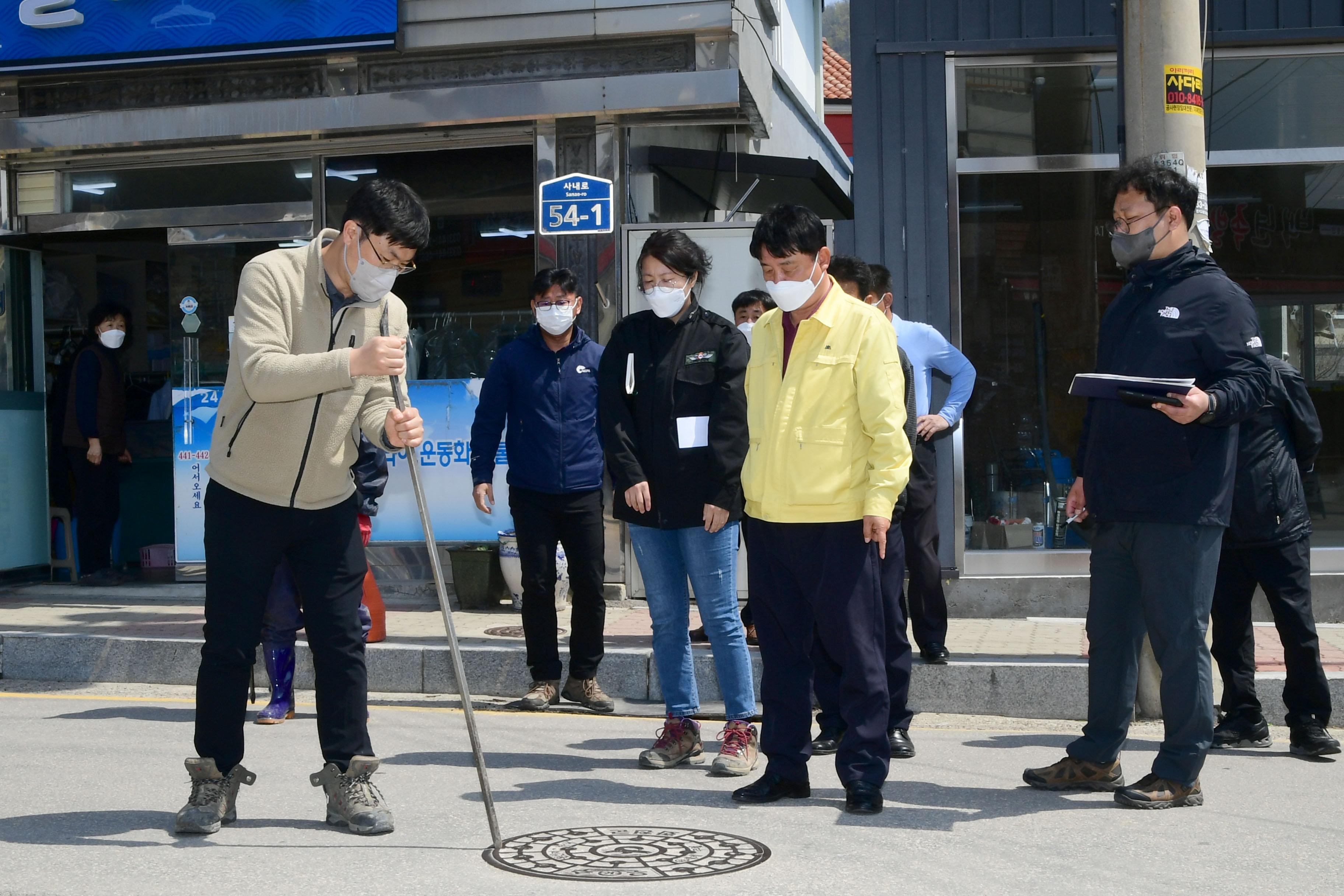 2021 사내면 사창리 호우피해 지역 현장 점검 의 사진