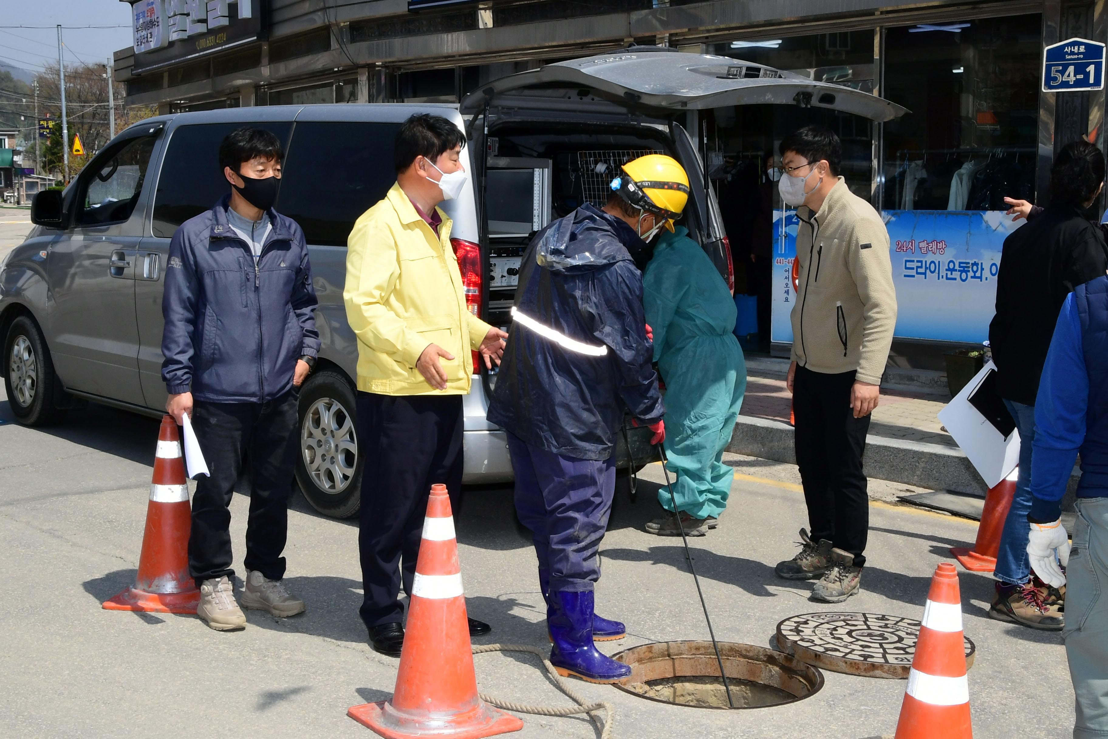 2021 사내면 사창리 호우피해 지역 현장 점검 의 사진