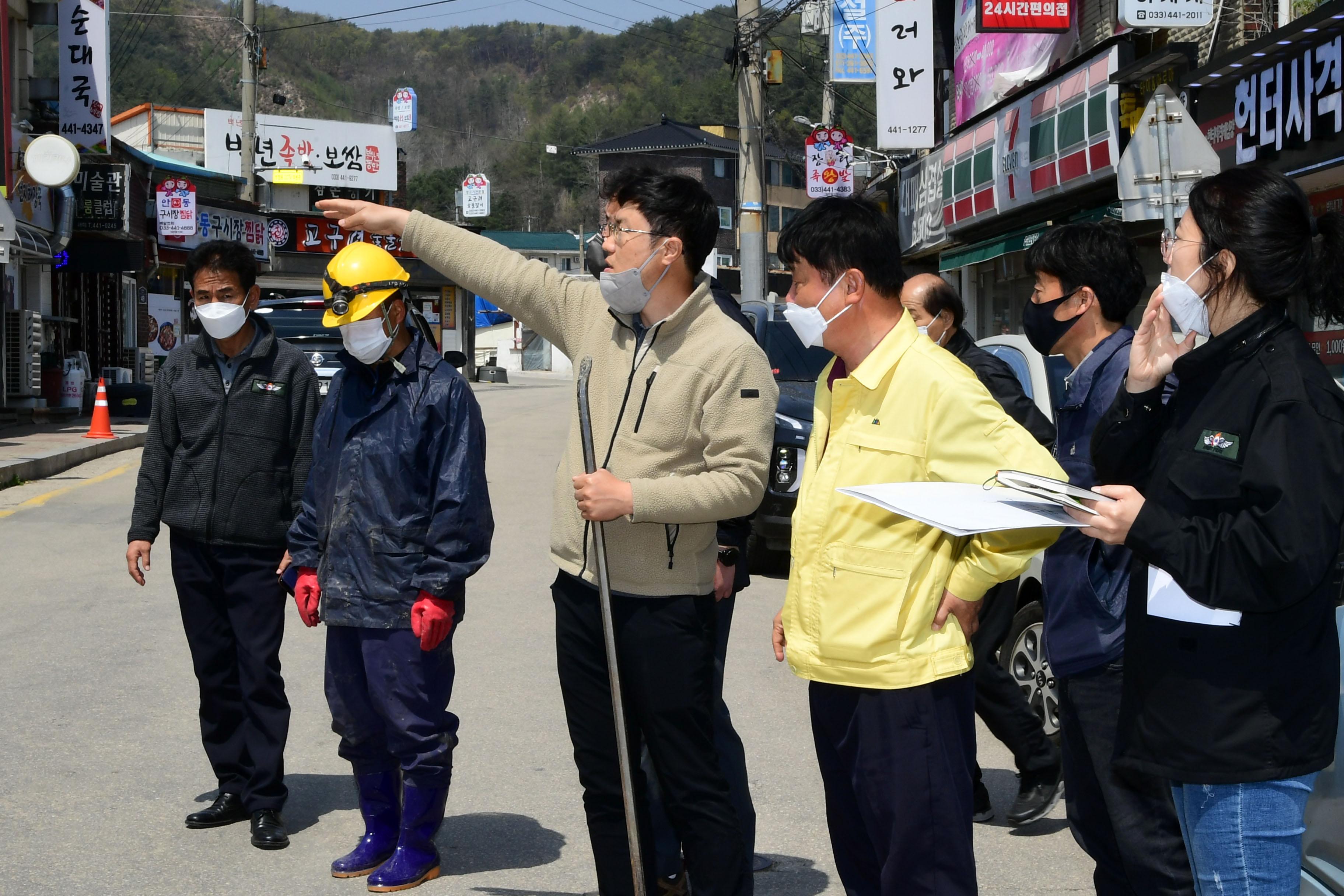 2021 사내면 사창리 호우피해 지역 현장 점검 의 사진