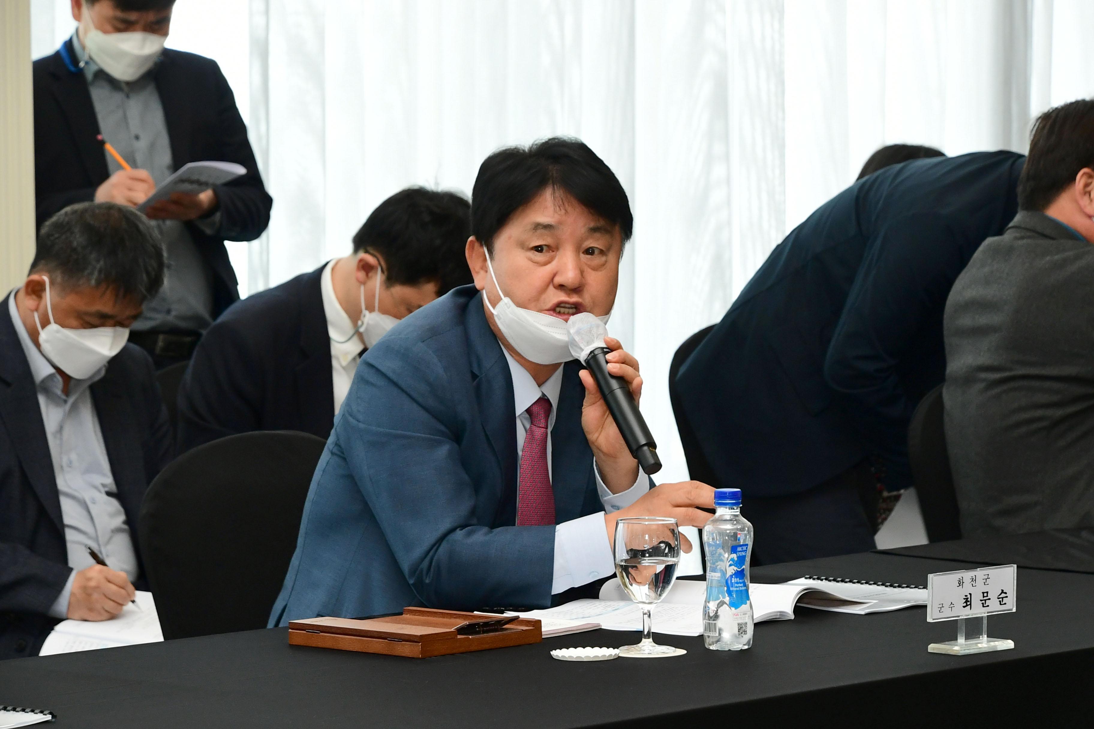 2021 상반기 접경지역 시장군수협의회 의 사진