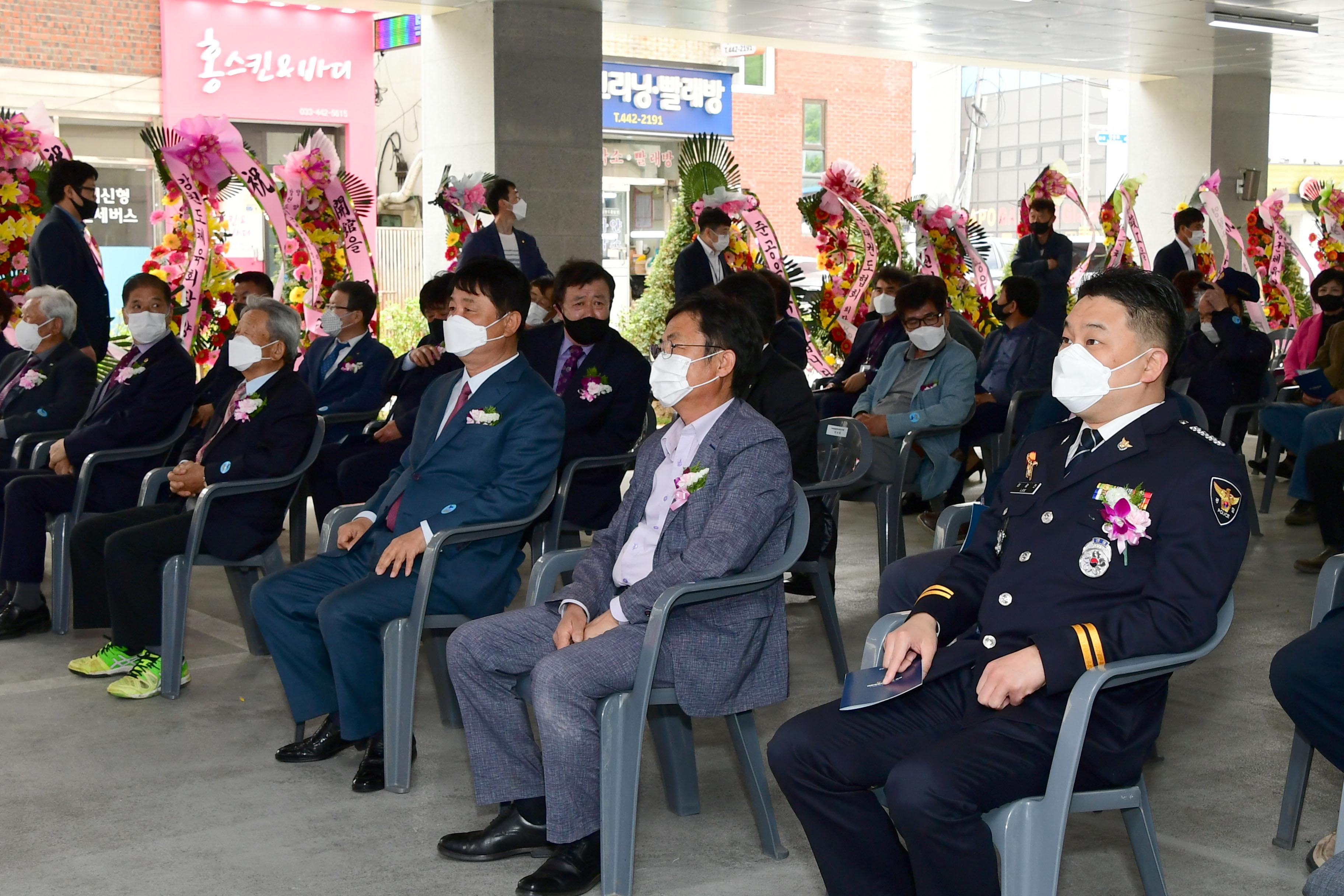 2021 화천군 국민문화체육센터 준공식 의 사진