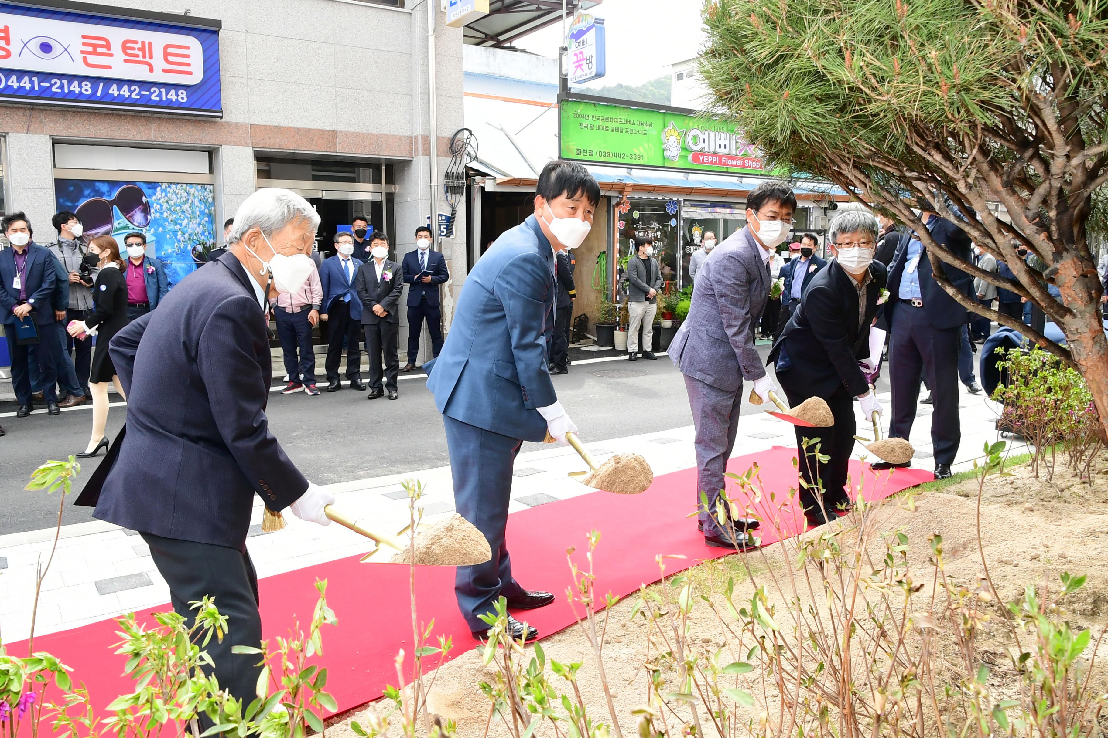 2021 화천군 국민문화체육센터 준공식 의 사진