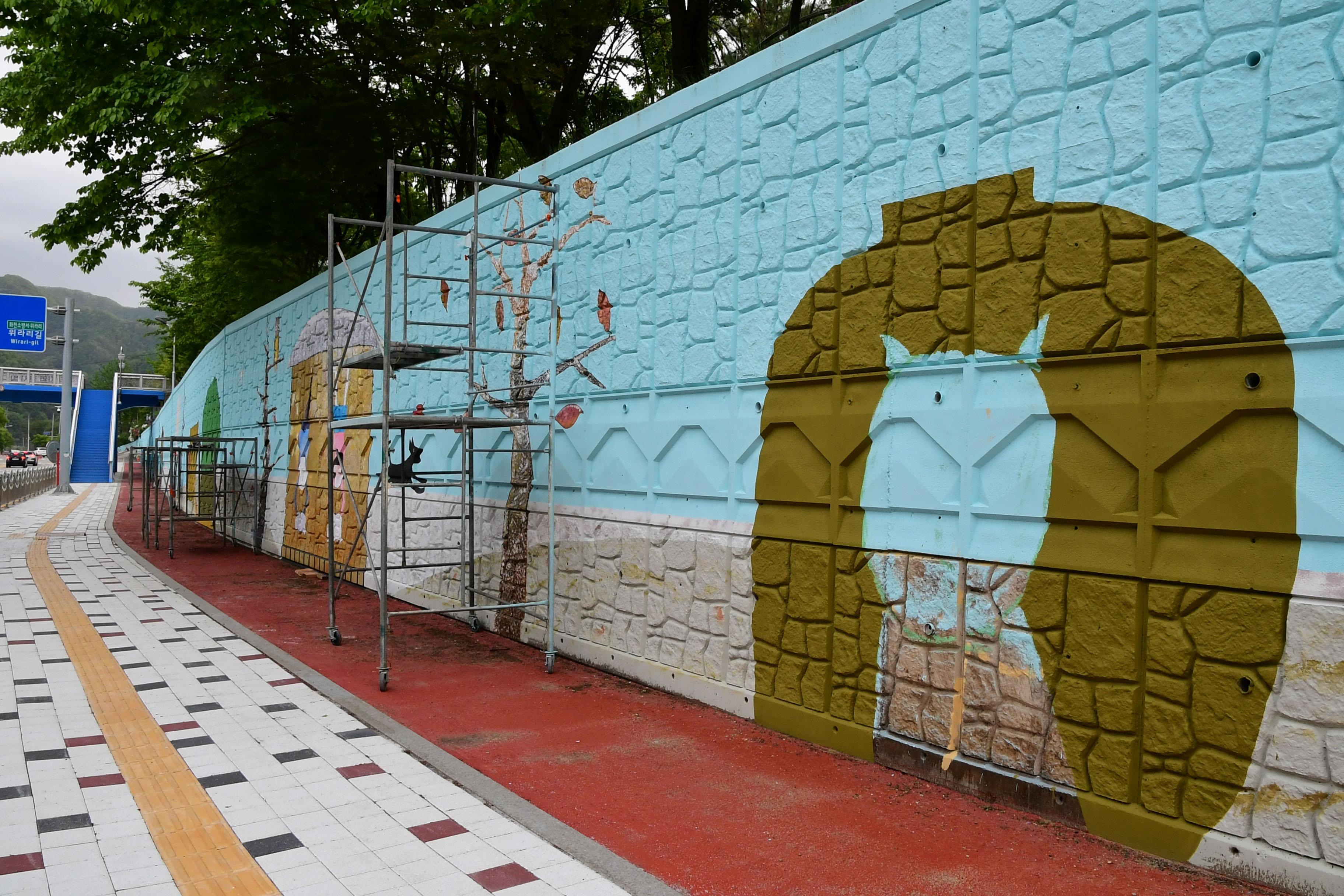 2021 화천중고등학교 벽화작업 전경 의 사진