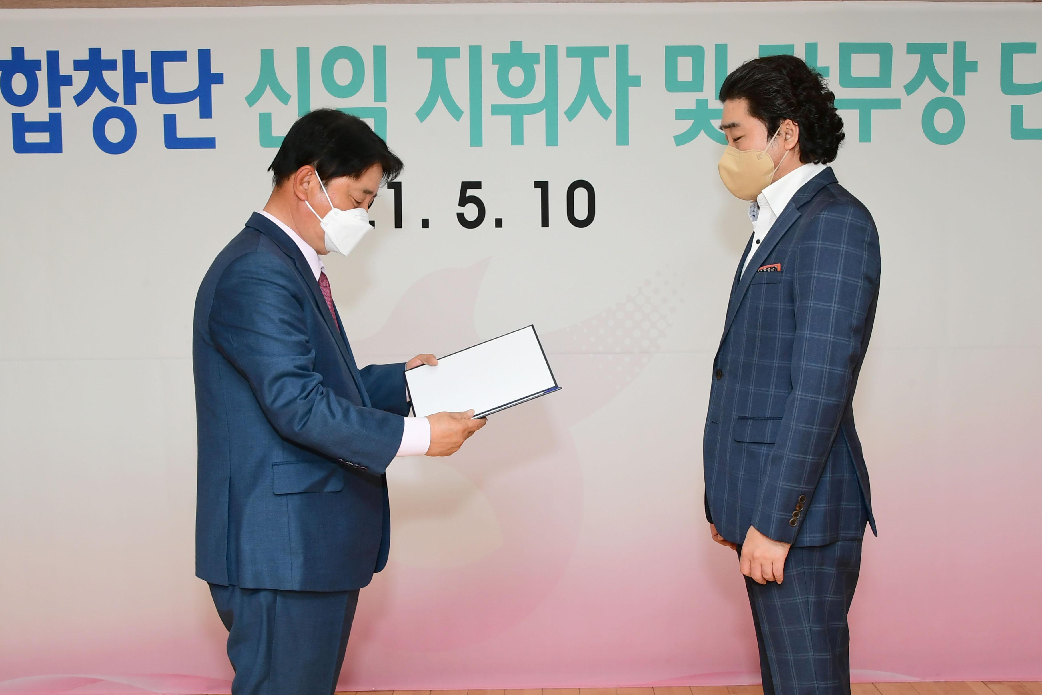 2021 화천군여성합창단 신임 지휘자 및 합창단원 위촉장 수여식 의 사진