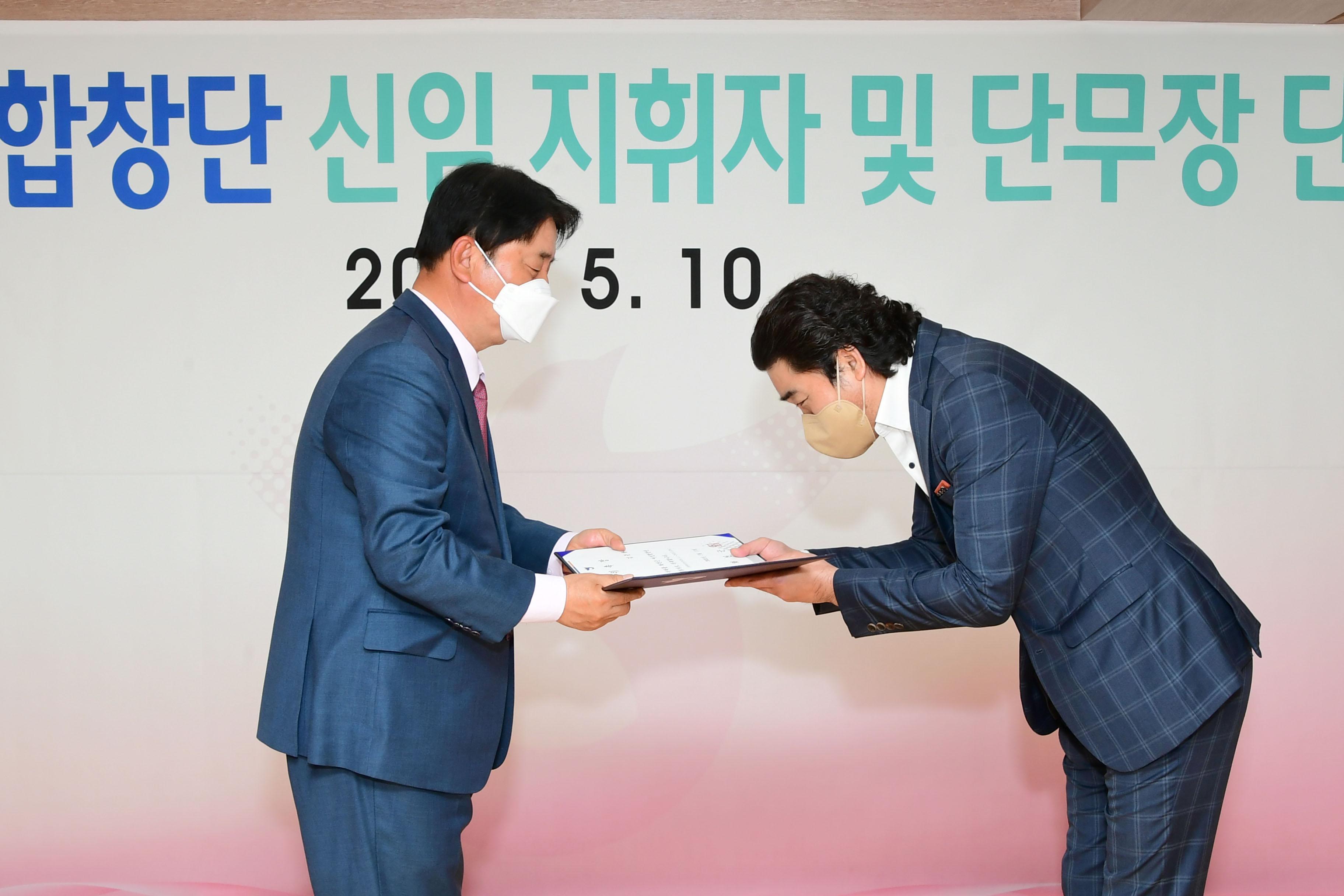 2021 화천군여성합창단 신임 지휘자 및 합창단원 위촉장 수여식 의 사진