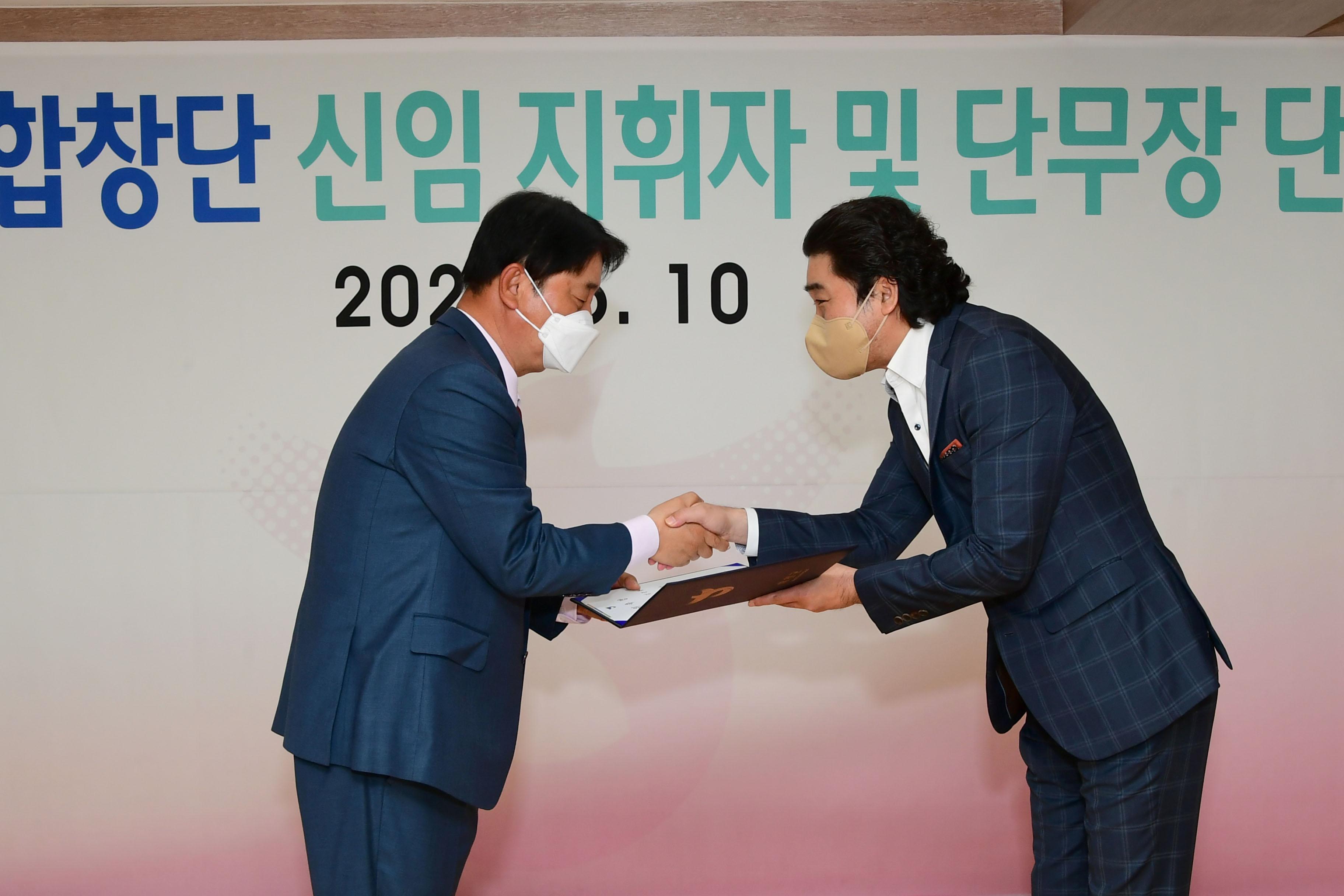 2021 화천군여성합창단 신임 지휘자 및 합창단원 위촉장 수여식 의 사진