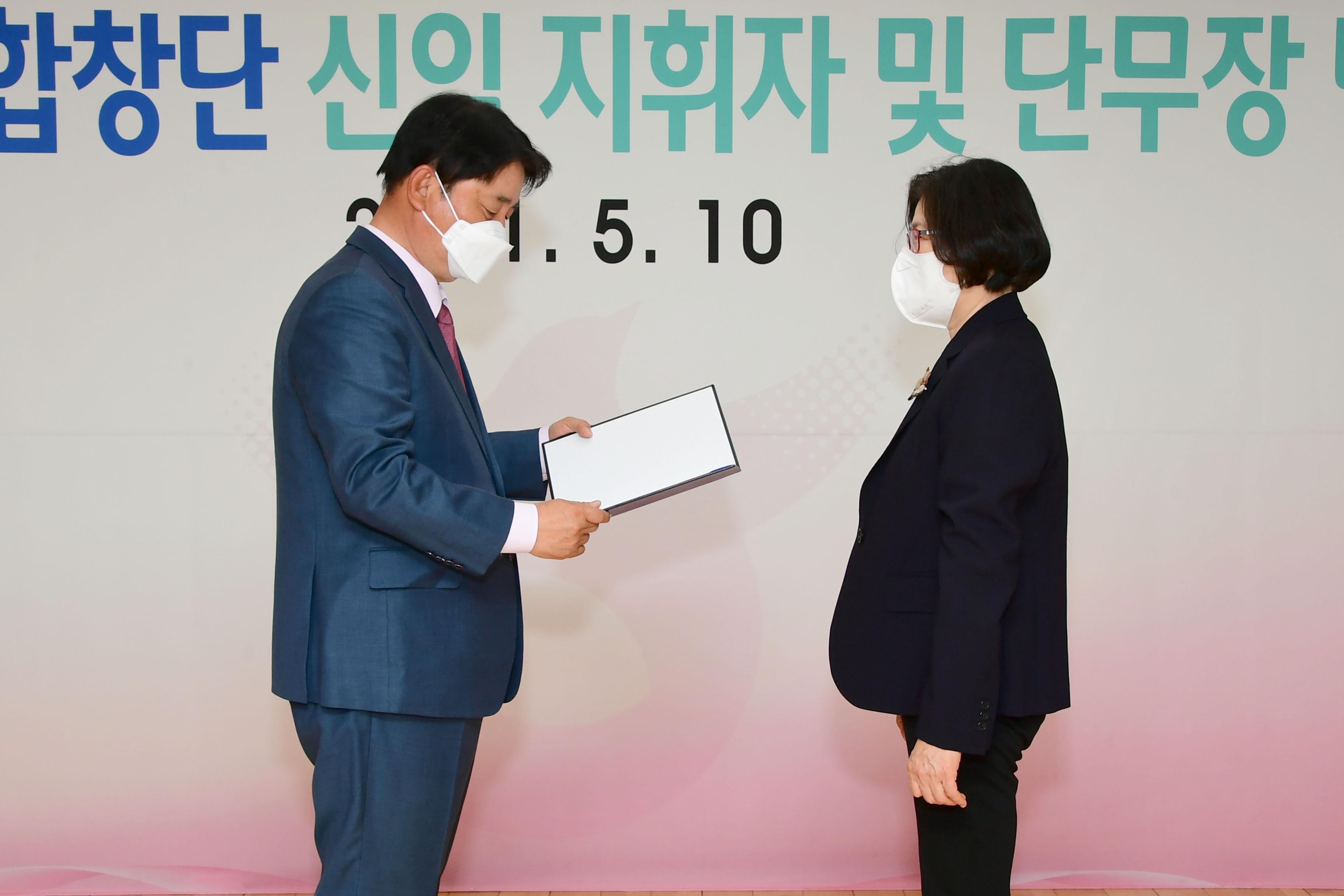 2021 화천군여성합창단 신임 지휘자 및 합창단원 위촉장 수여식 의 사진