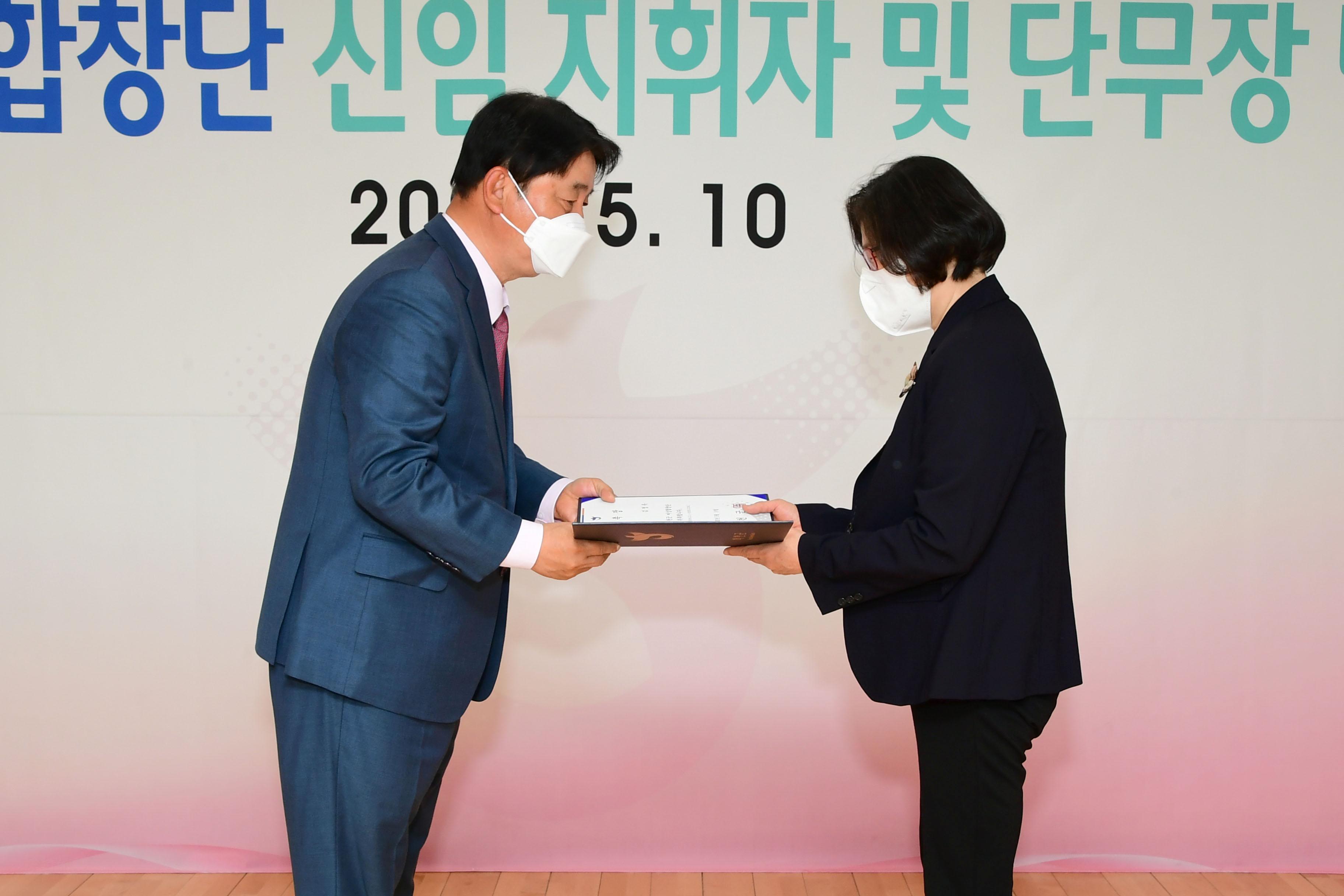 2021 화천군여성합창단 신임 지휘자 및 합창단원 위촉장 수여식 의 사진