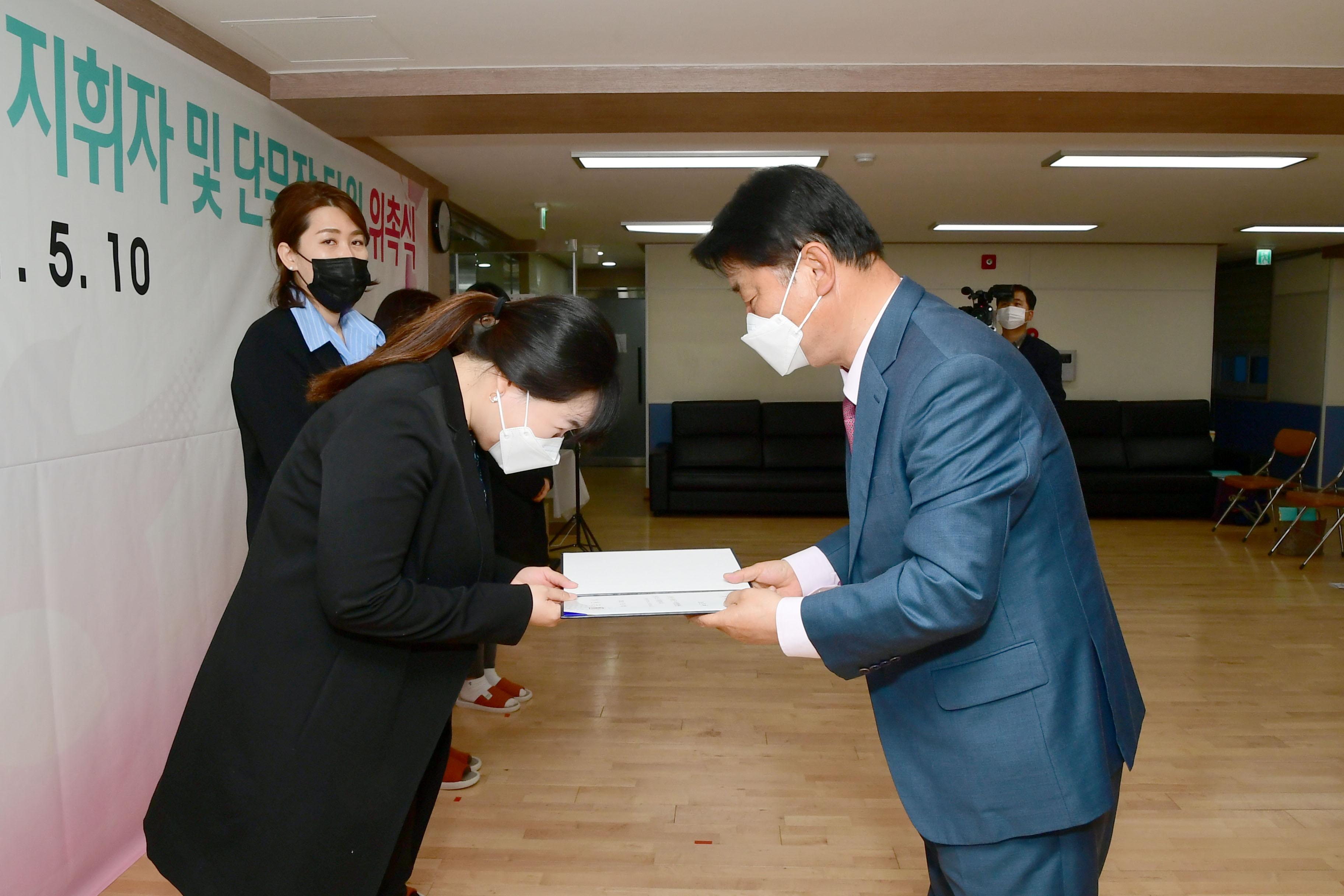 2021 화천군여성합창단 신임 지휘자 및 합창단원 위촉장 수여식 의 사진