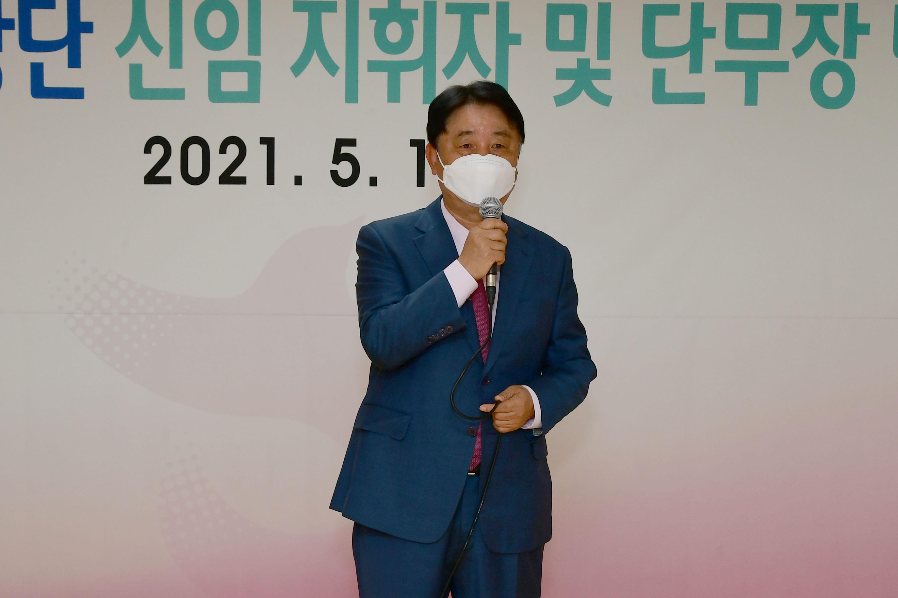 2021 화천군여성합창단 신임 지휘자 및 합창단원 위촉장 수여식 의 사진