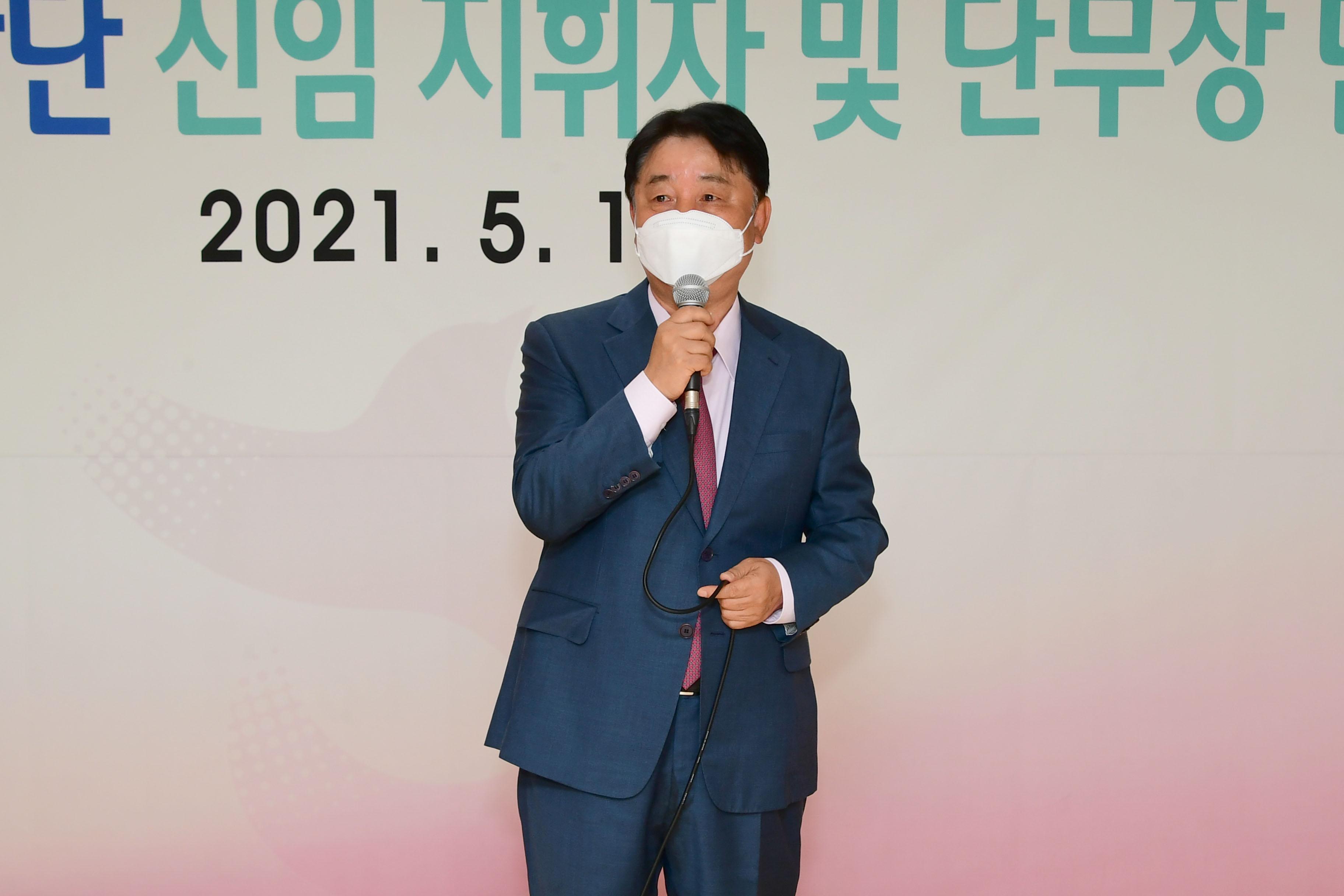 2021 화천군여성합창단 신임 지휘자 및 합창단원 위촉장 수여식 의 사진