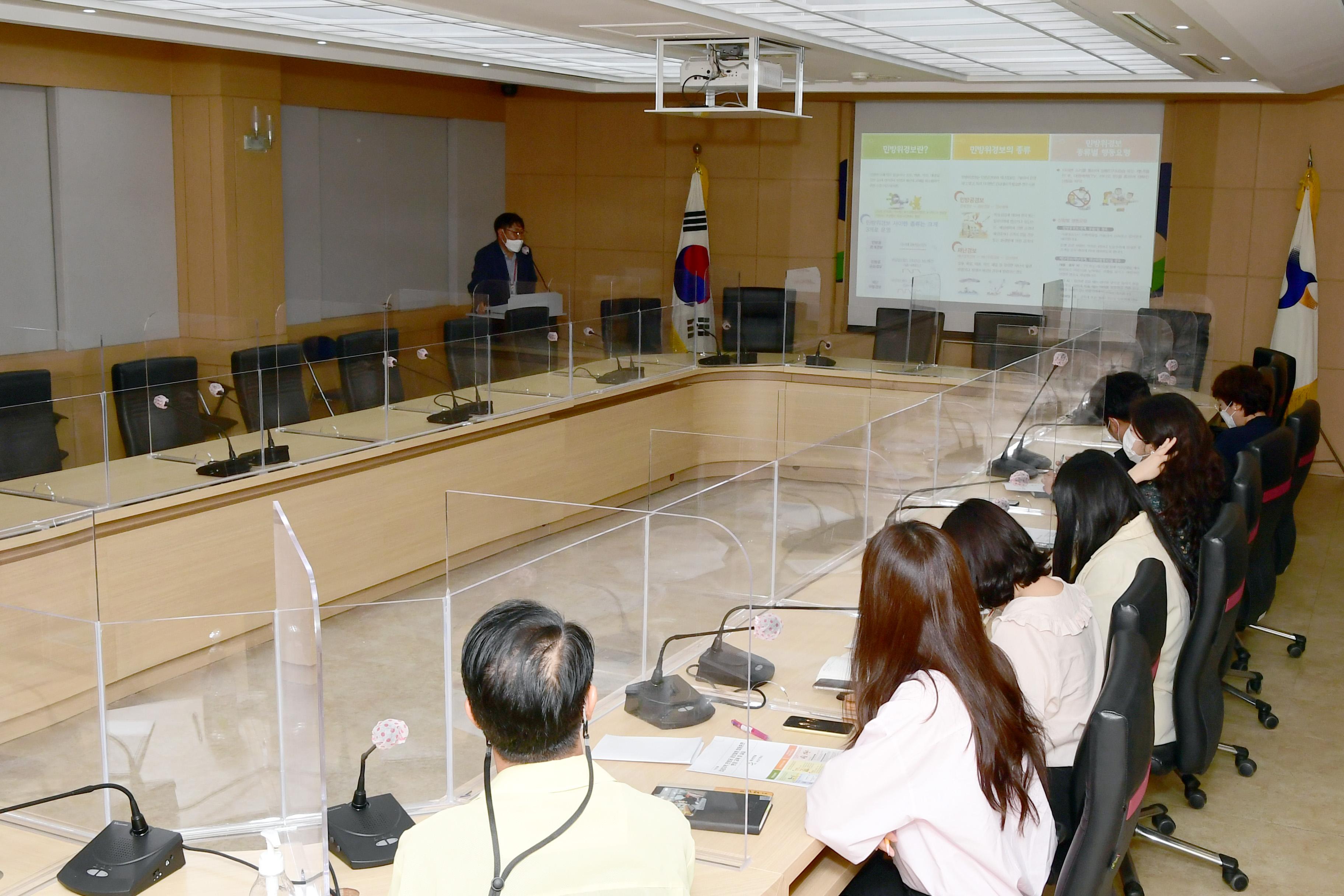 2021 화천군 민방위 경보 담당자 현장교육 의 사진