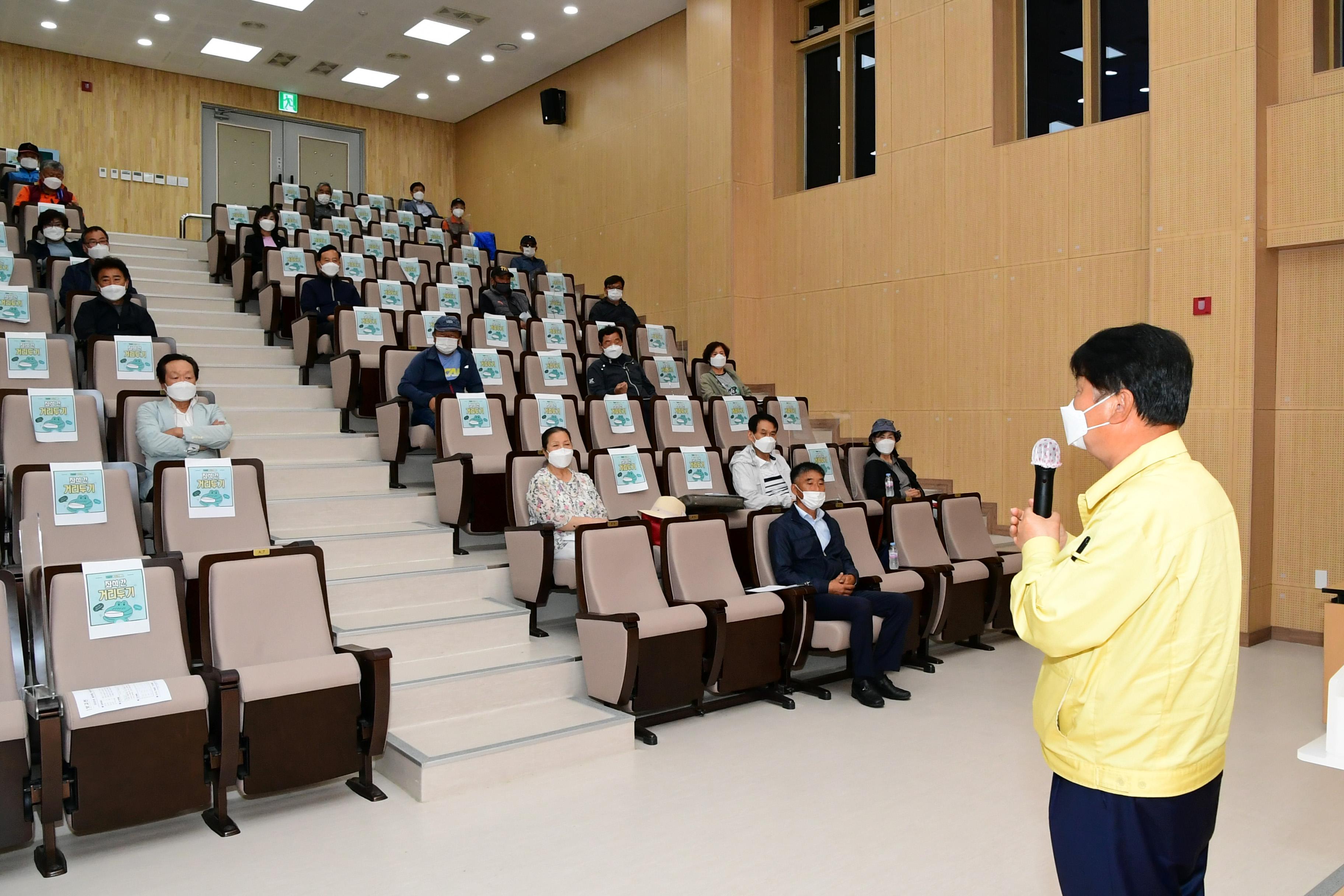 2021 품목별 전문교육 의 사진