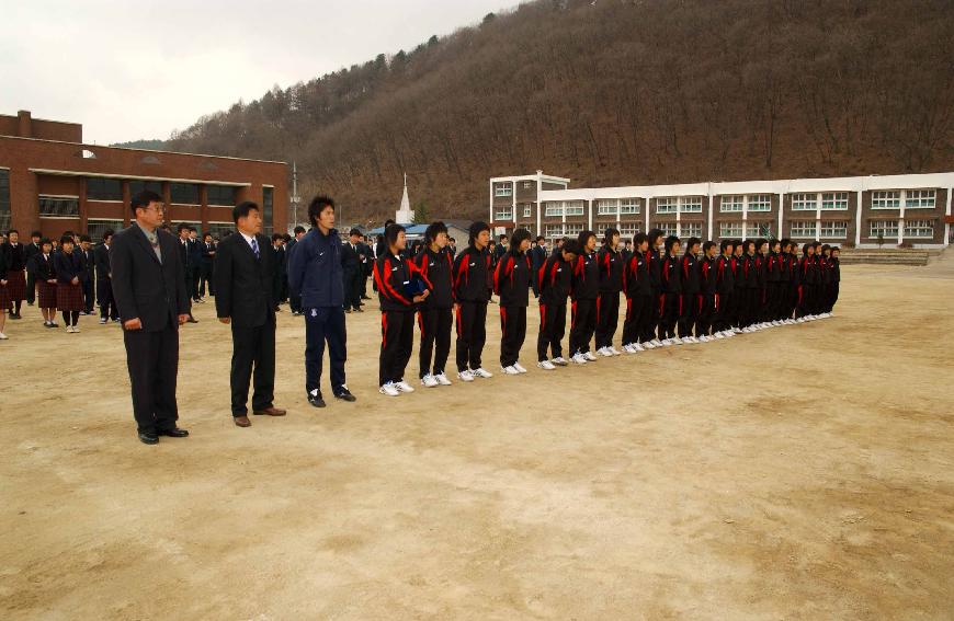 춘계한국여자축구준우승환영식 의 사진