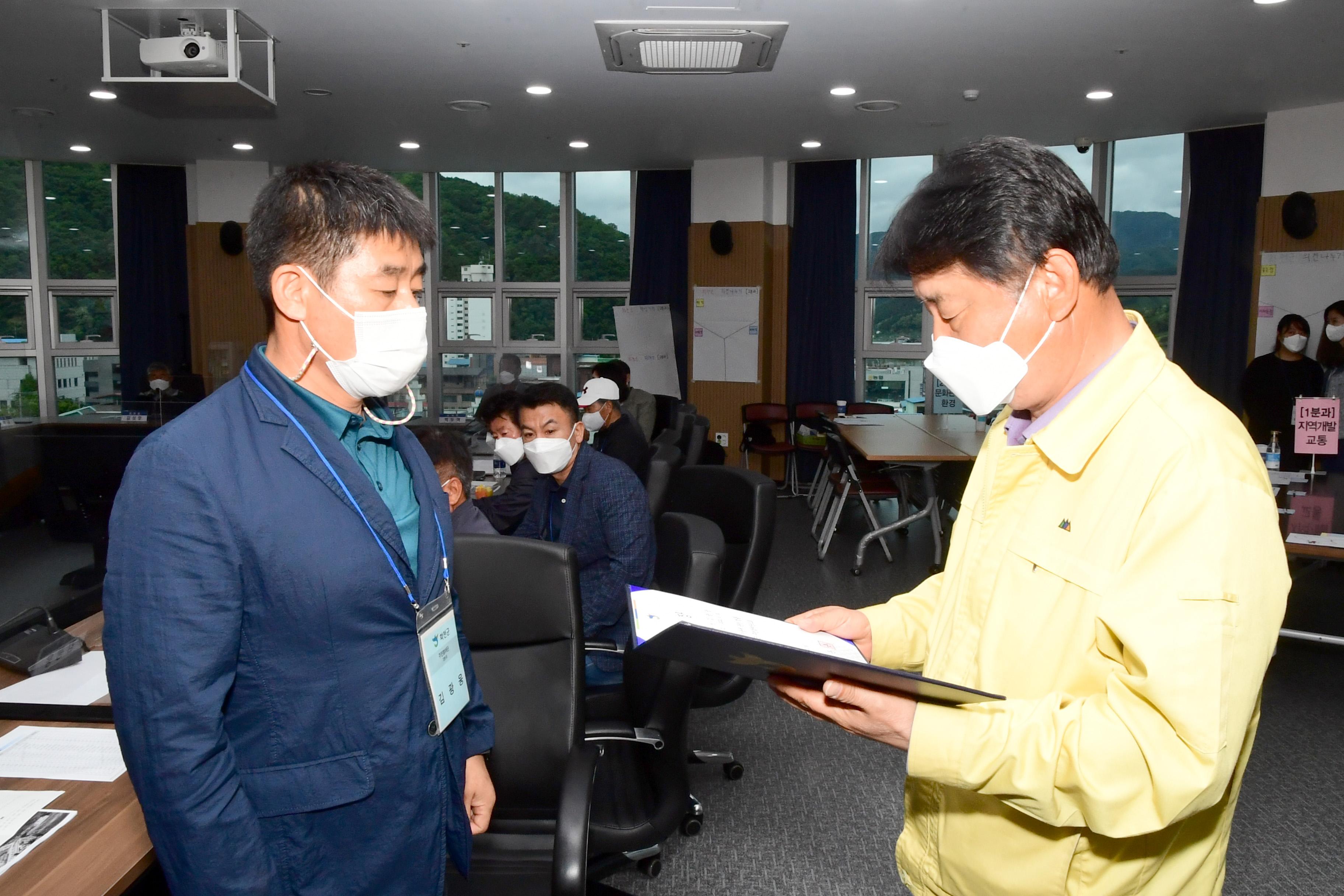 2021 화천군 기본계획 수립 주민참여단 회의 의 사진