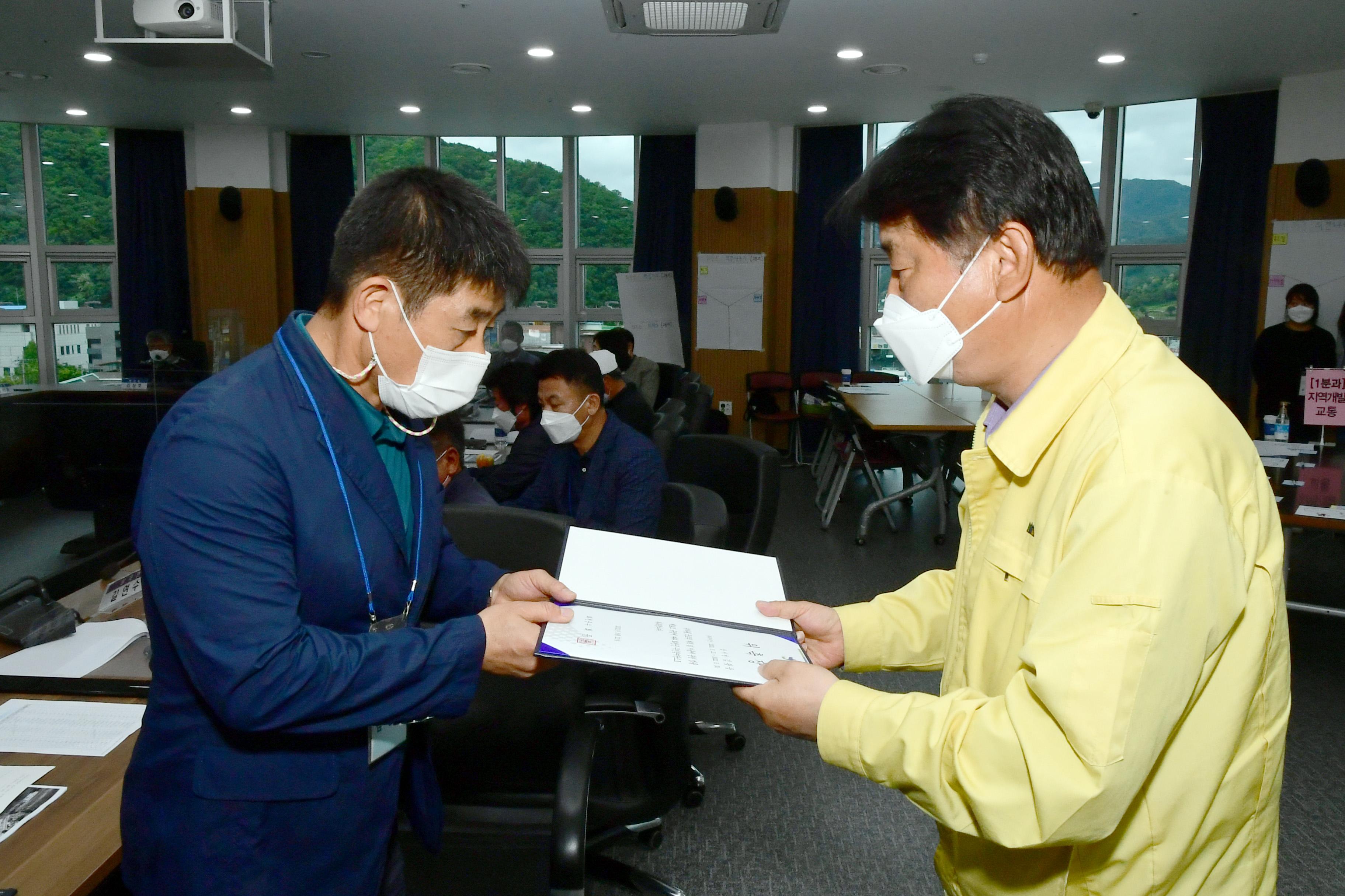 2021 화천군 기본계획 수립 주민참여단 회의 의 사진