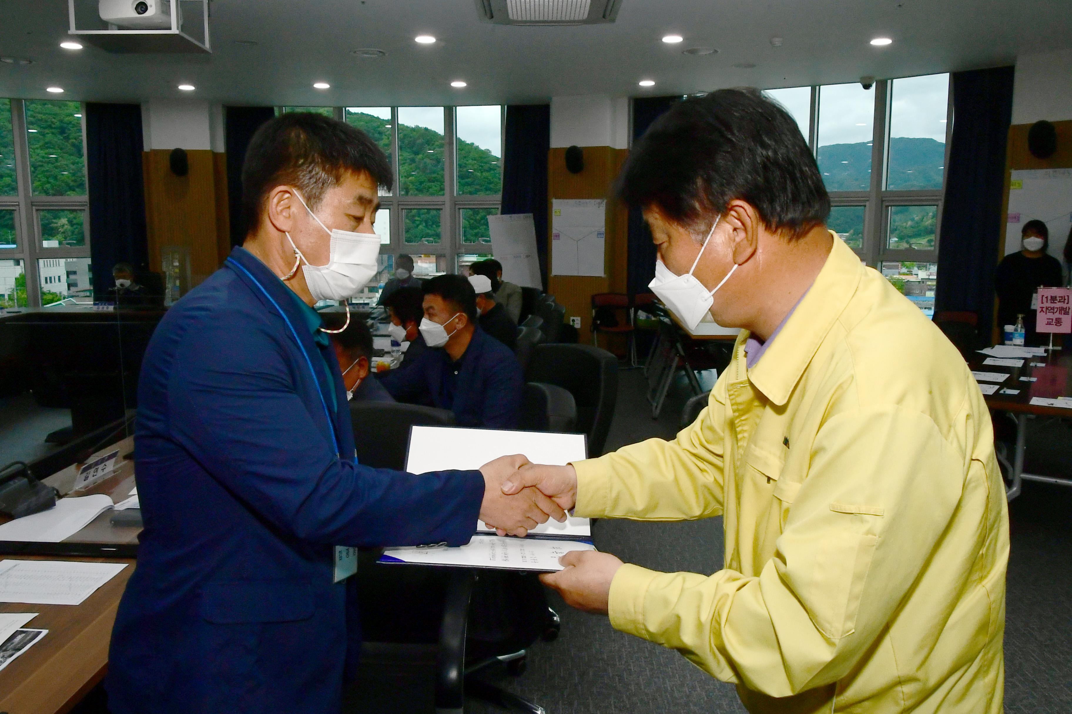 2021 화천군 기본계획 수립 주민참여단 회의 의 사진