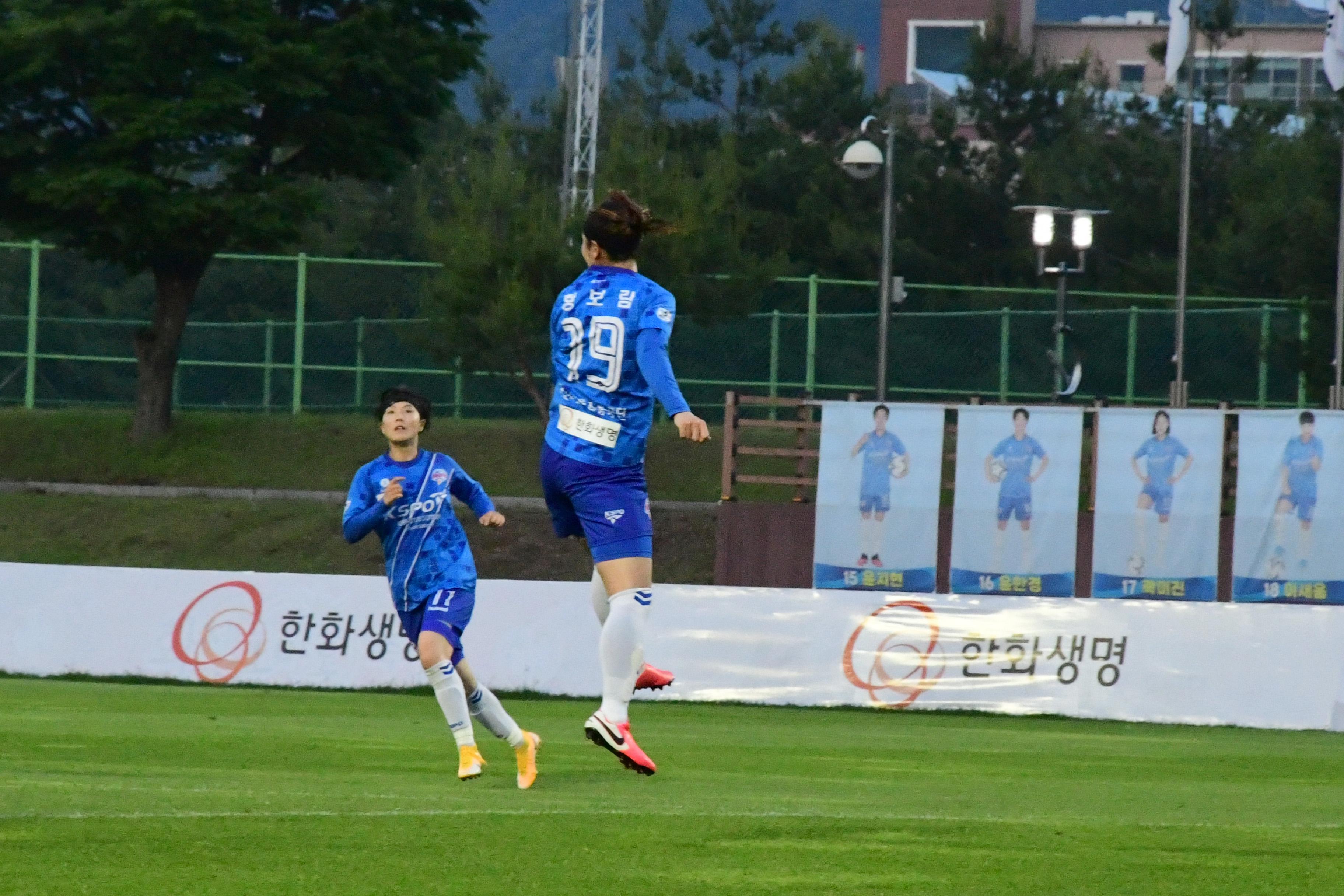 2021 WK리그 화천KSPO vs 서울시청 홈경기 의 사진