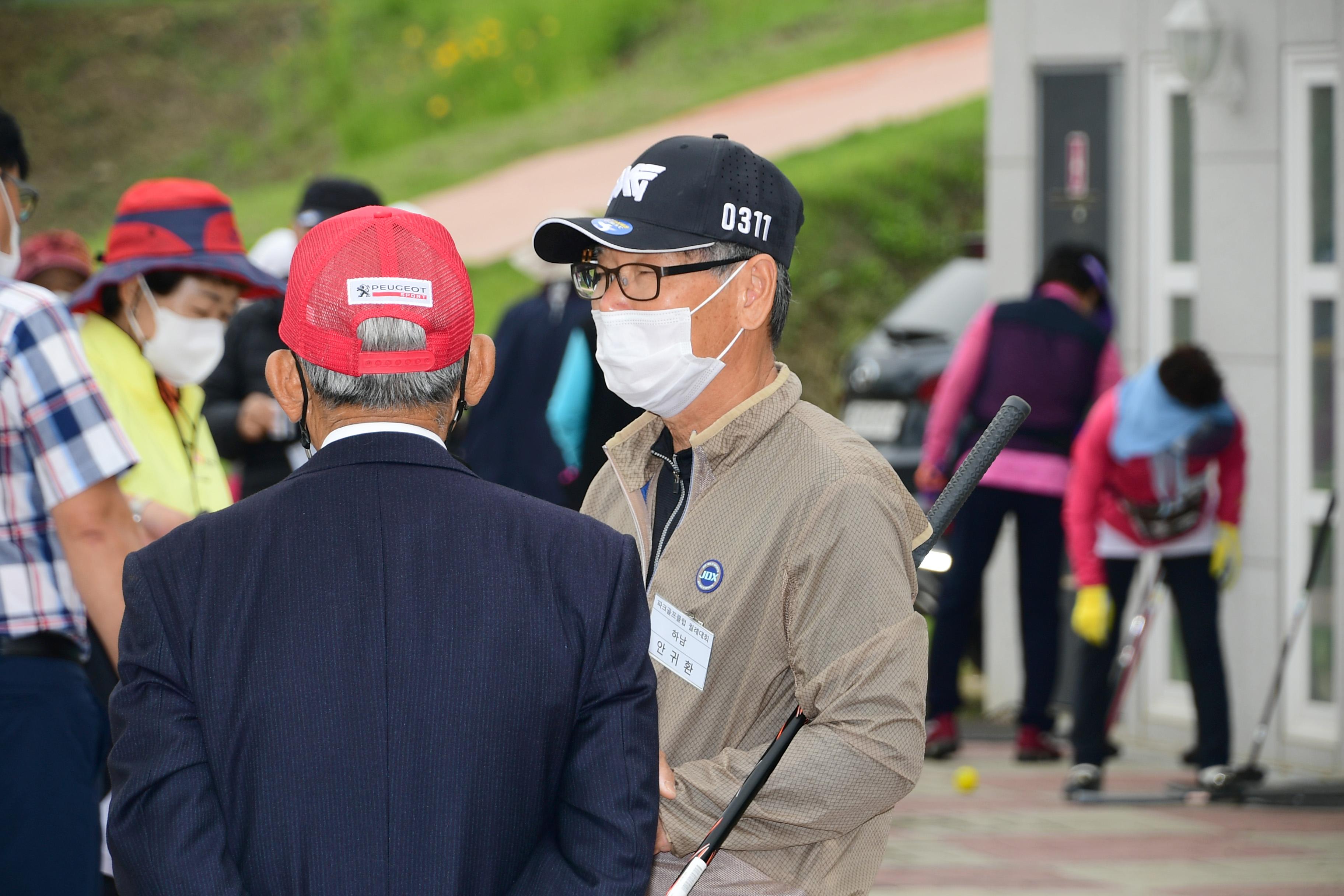 2021 제1회 화천군 노인회 파크골프 대회 의 사진