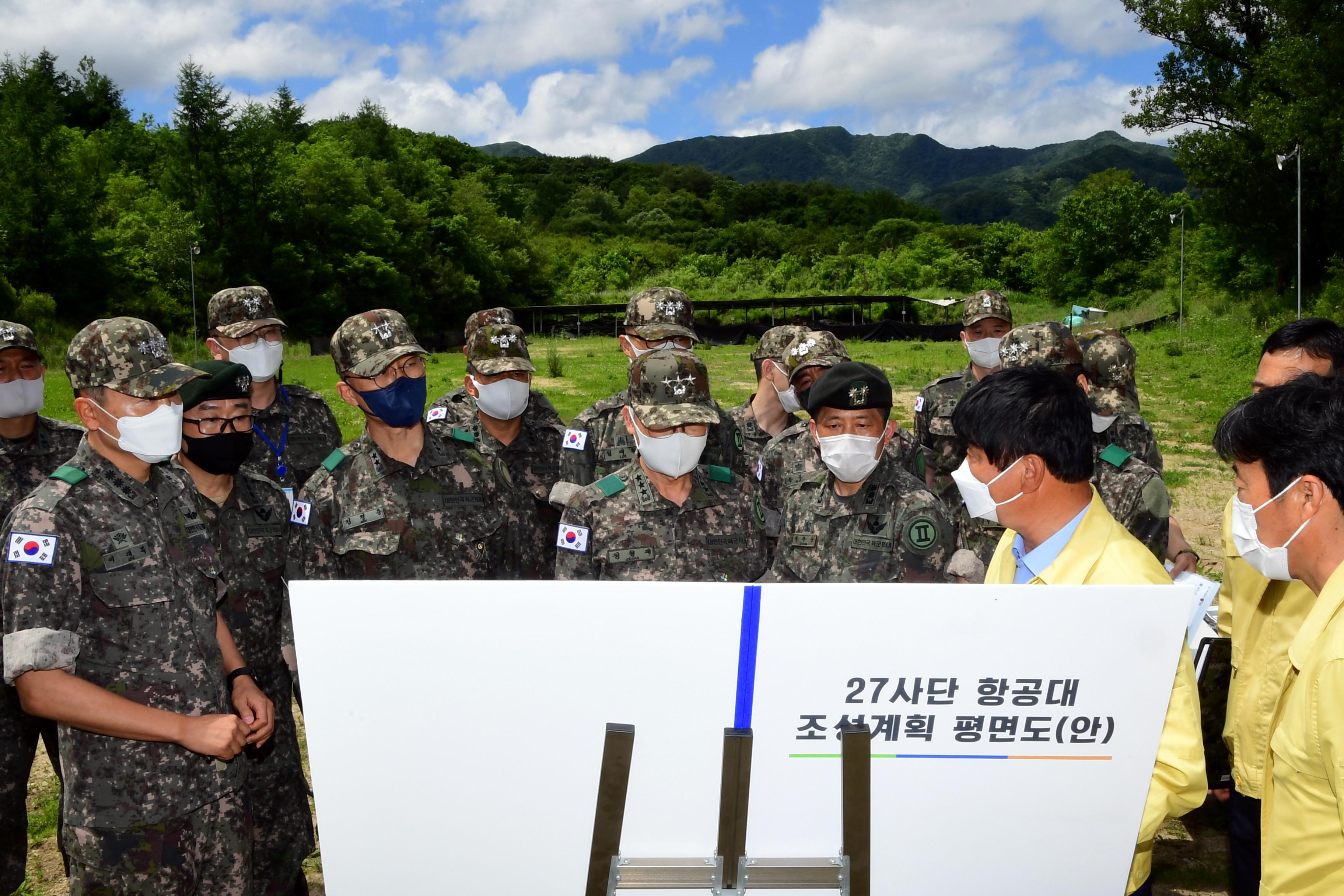 2021 27사단 신설 항공대 부지 현장시찰 의 사진