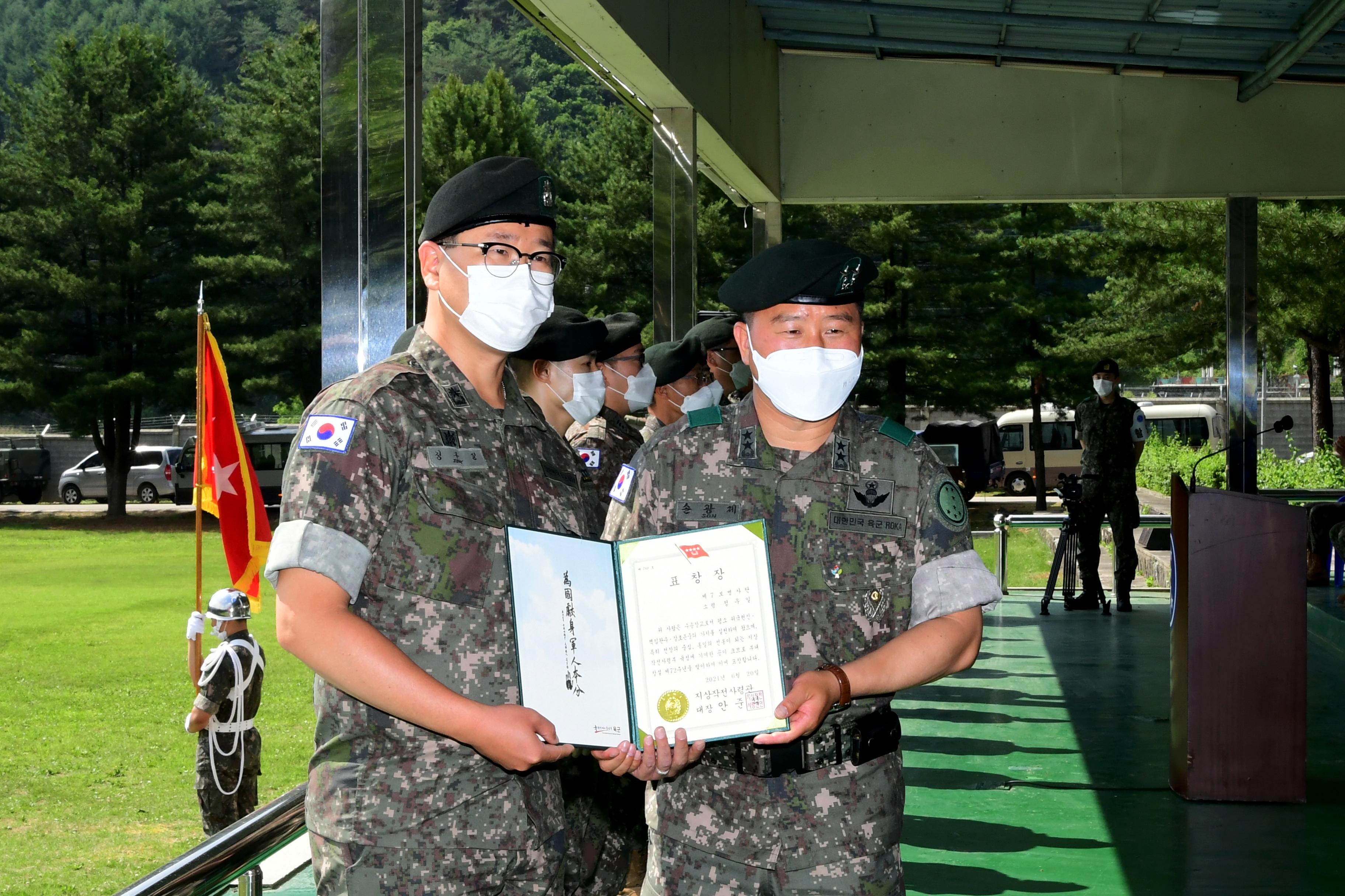 2021 제72주년 육군 제7보병사단 창설기념일 의 사진