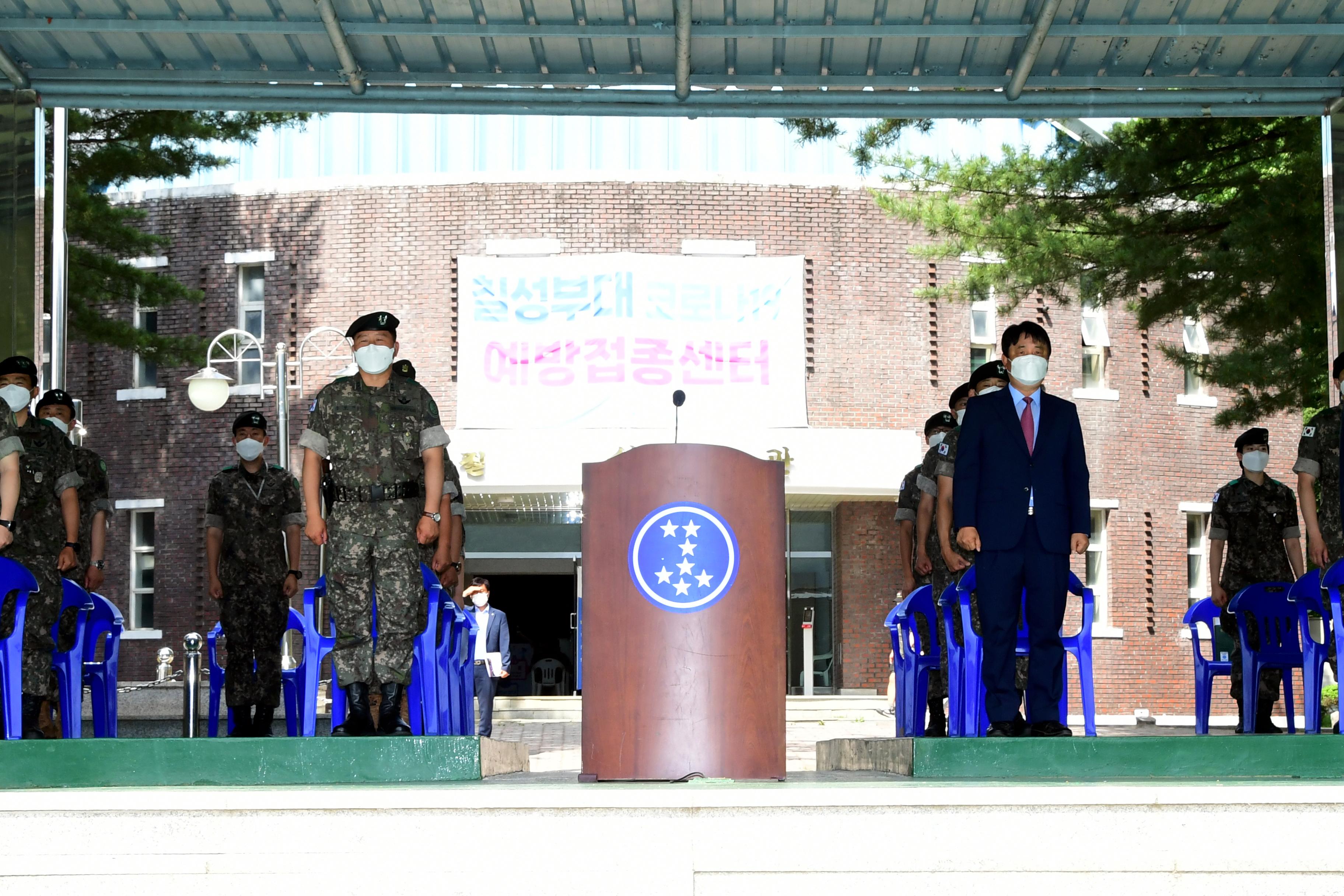 2021 제72주년 육군 제7보병사단 창설기념일 의 사진