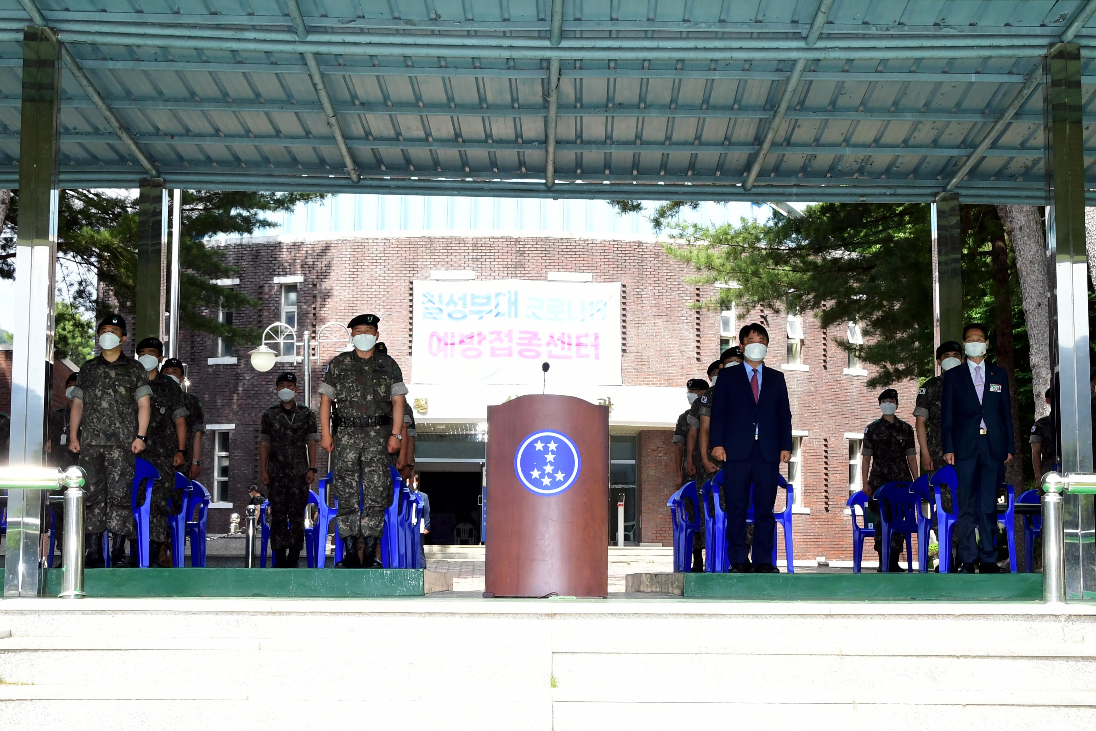 2021 제72주년 육군 제7보병사단 창설기념일 의 사진