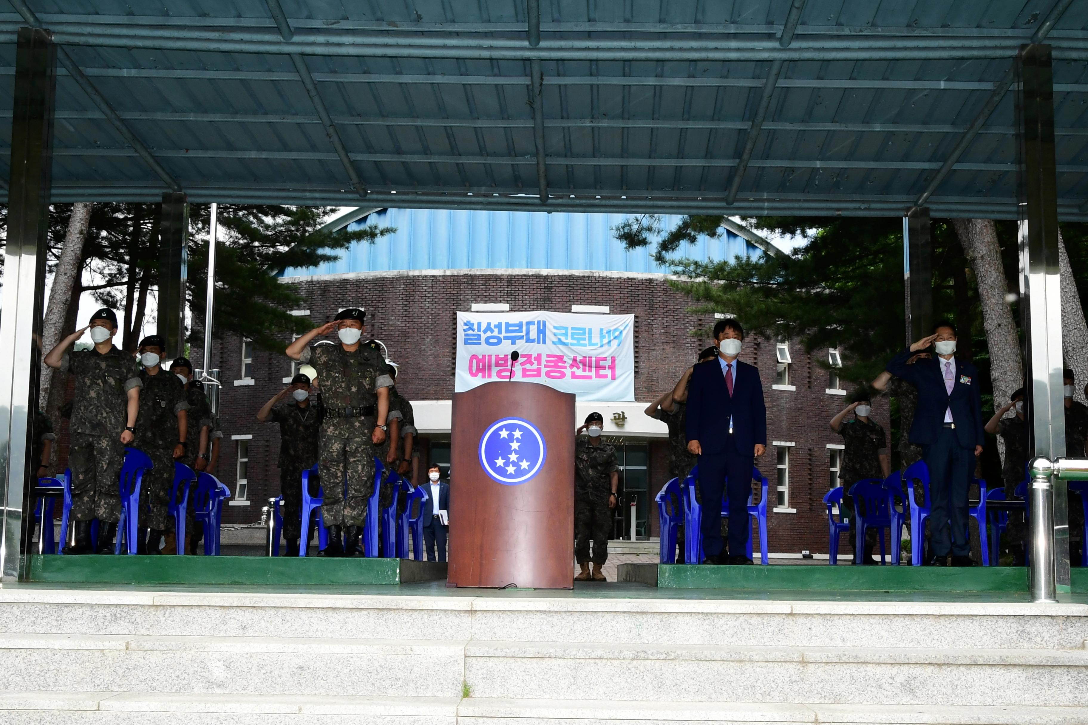 2021 제72주년 육군 제7보병사단 창설기념일 의 사진