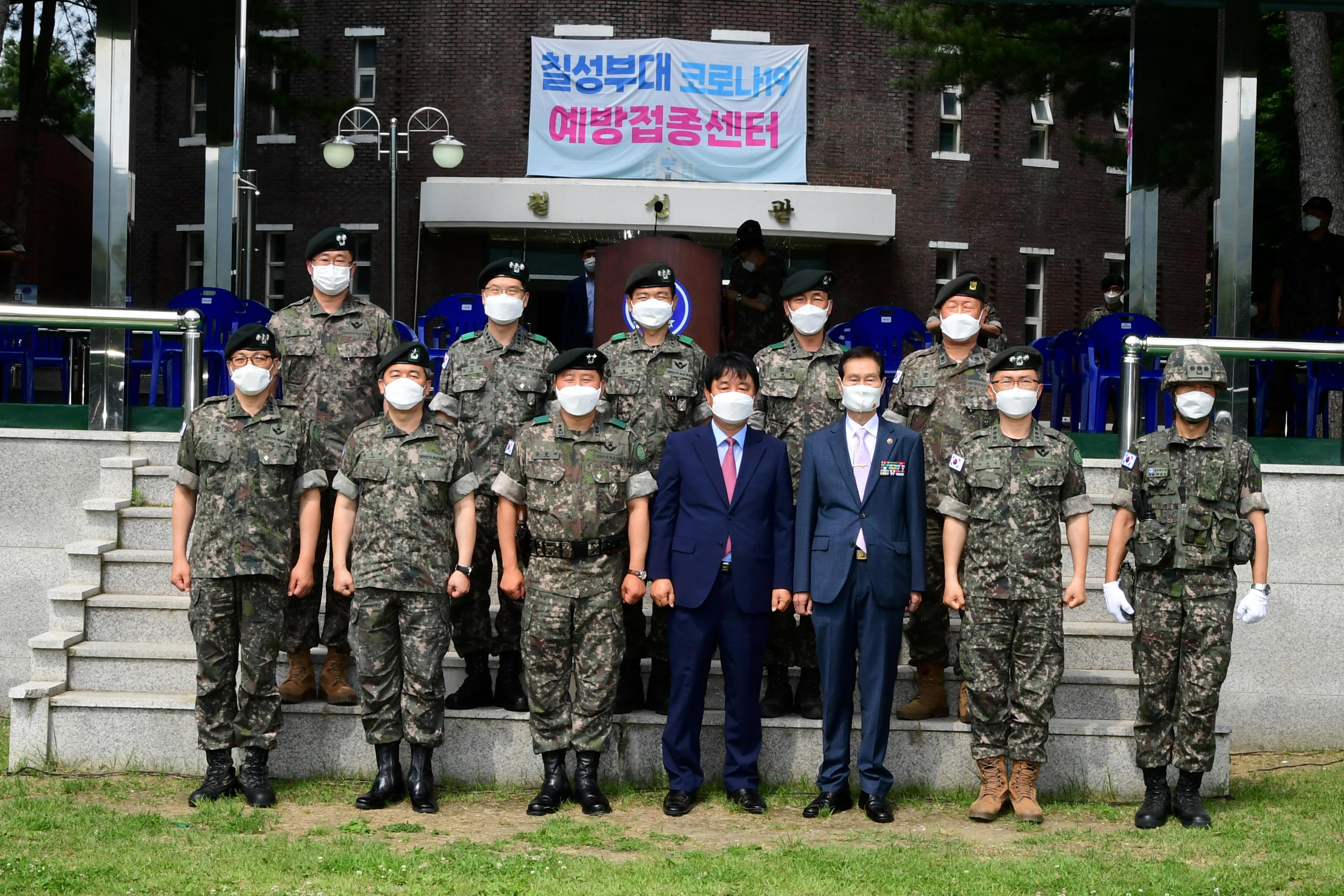 2021 제72주년 육군 제7보병사단 창설기념일 의 사진