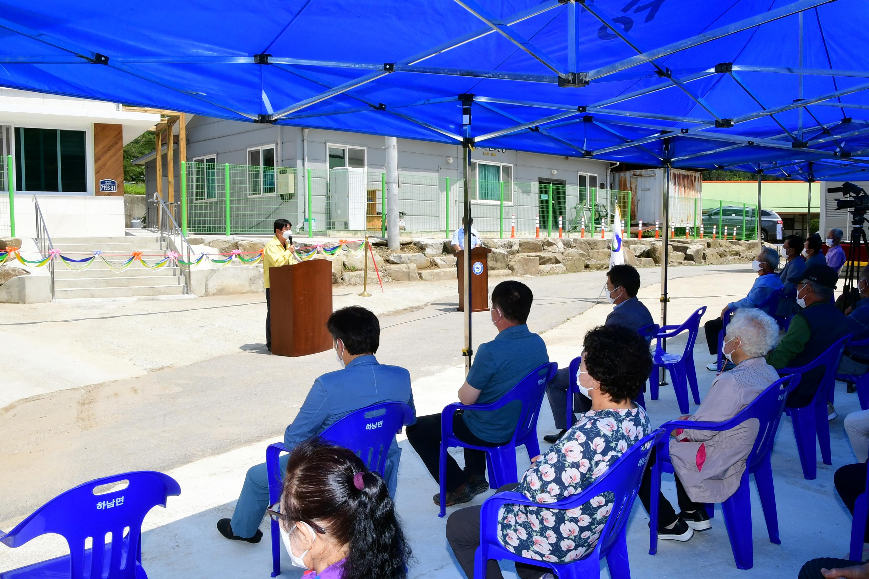 2021 상서면 노동1리 경로당 준공식 의 사진