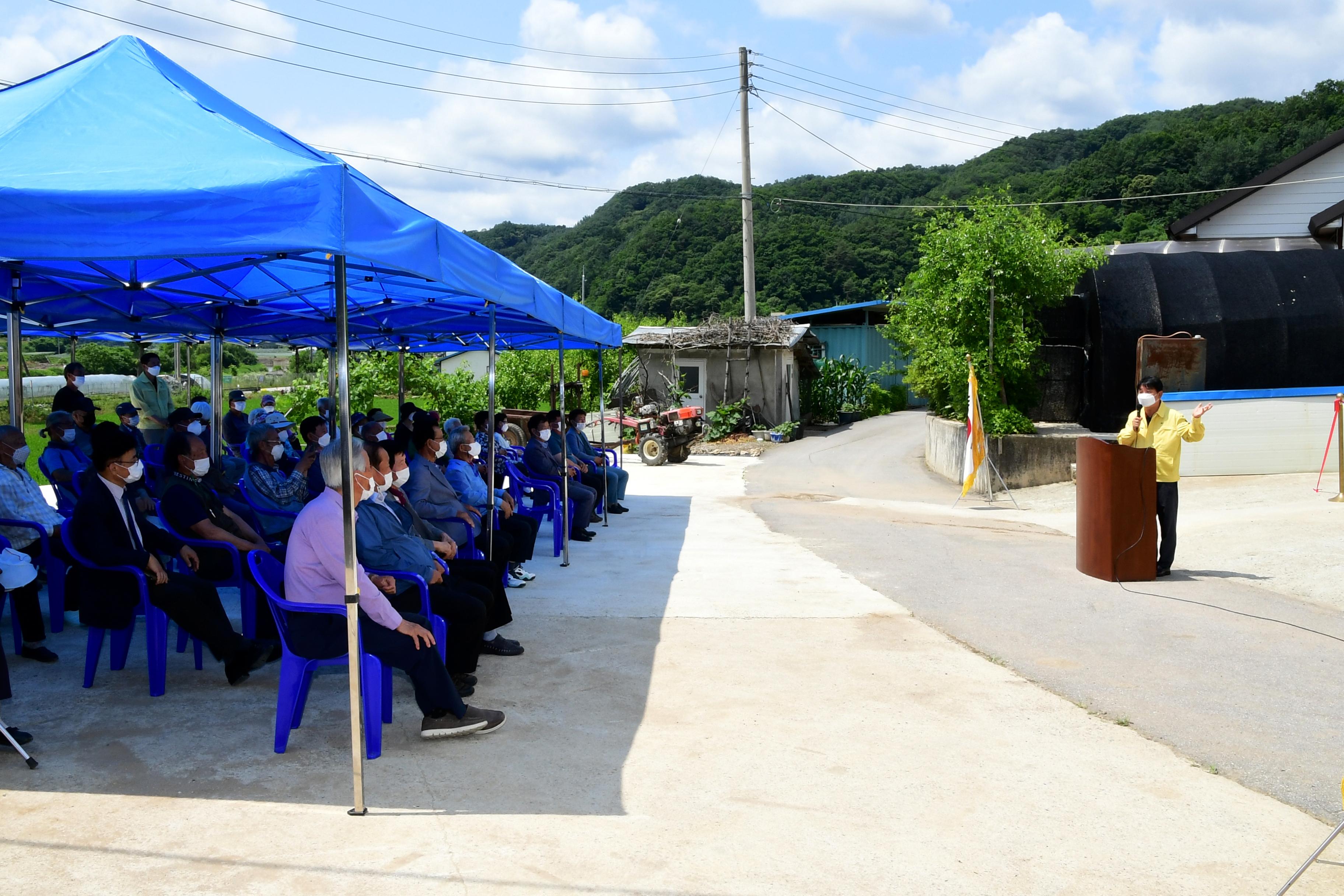 2021 상서면 노동1리 경로당 준공식 의 사진